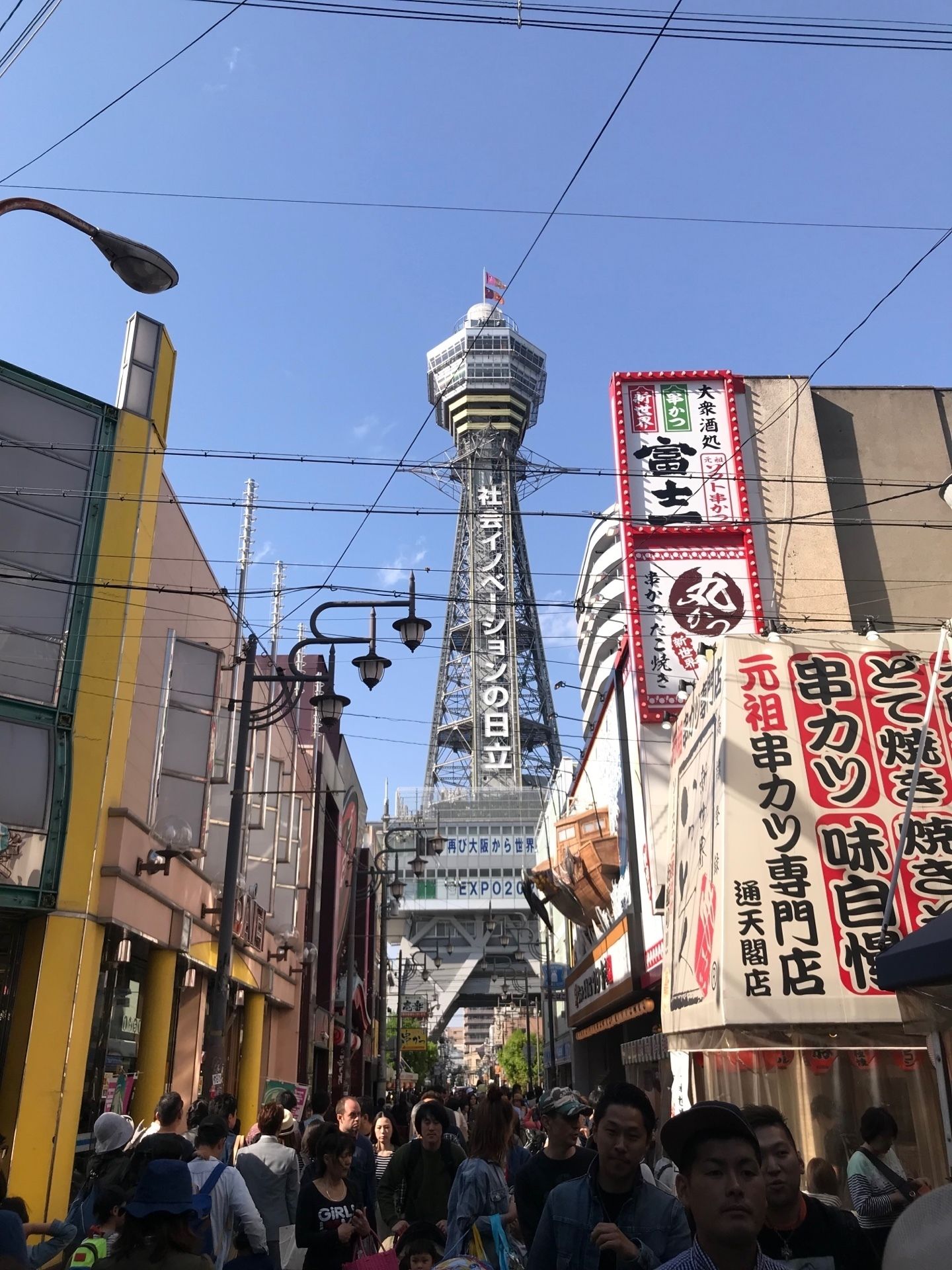 Fukujutei