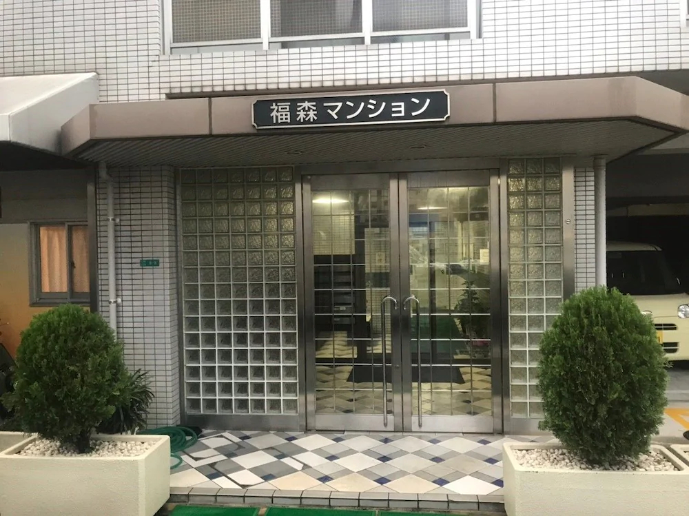Fukumori Apartment