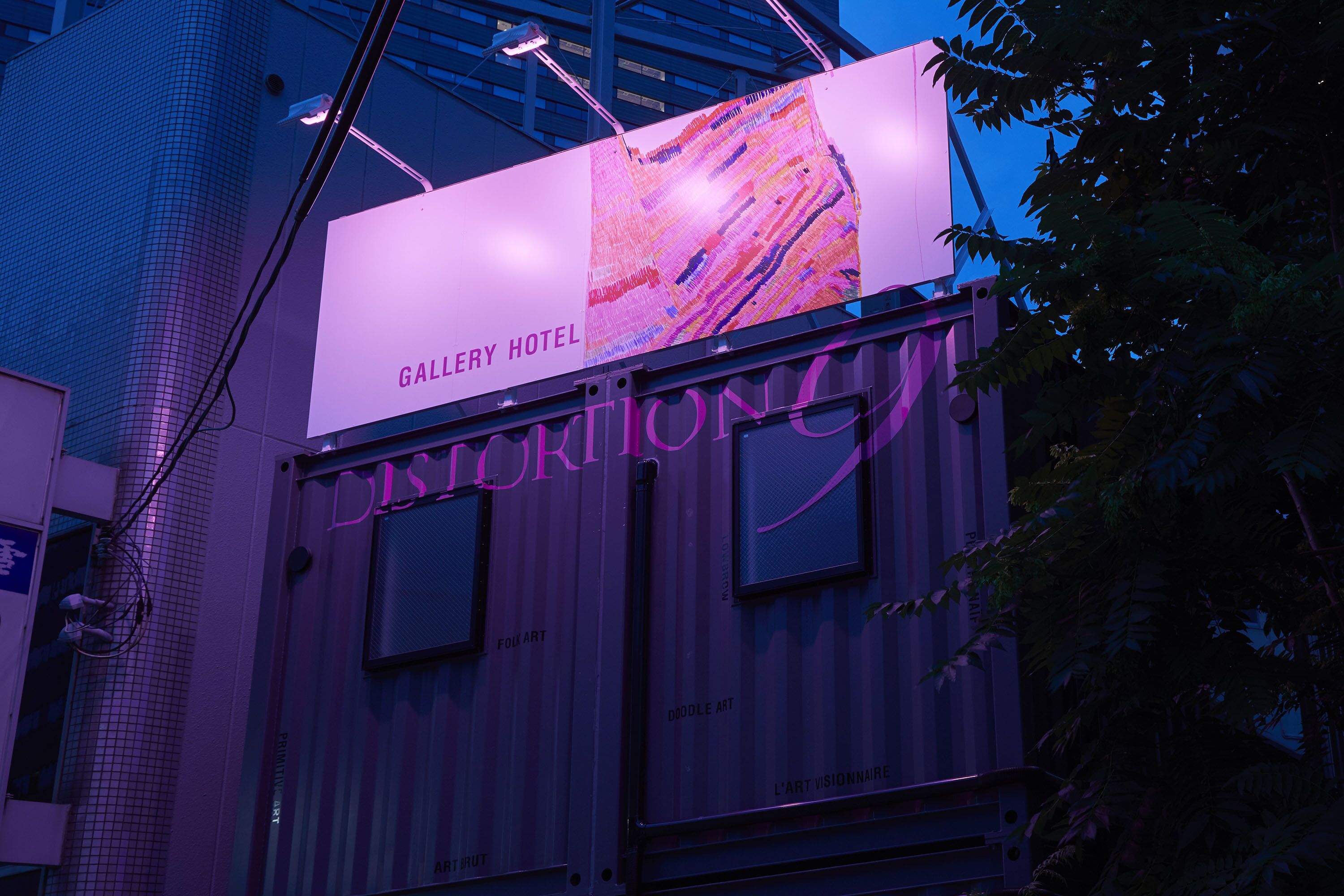 Gallery Hotel Distortion 9