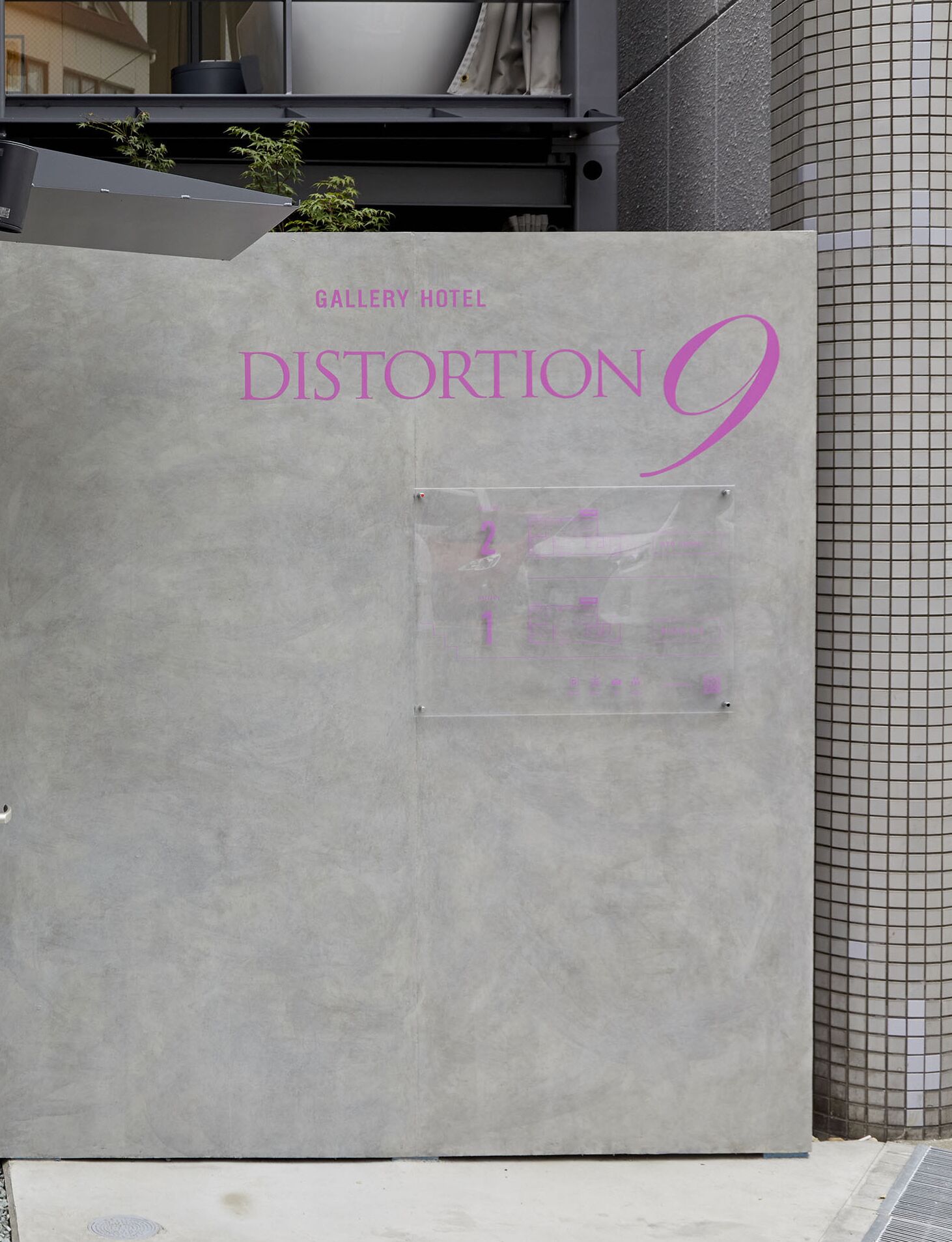 Gallery Hotel Distortion 9