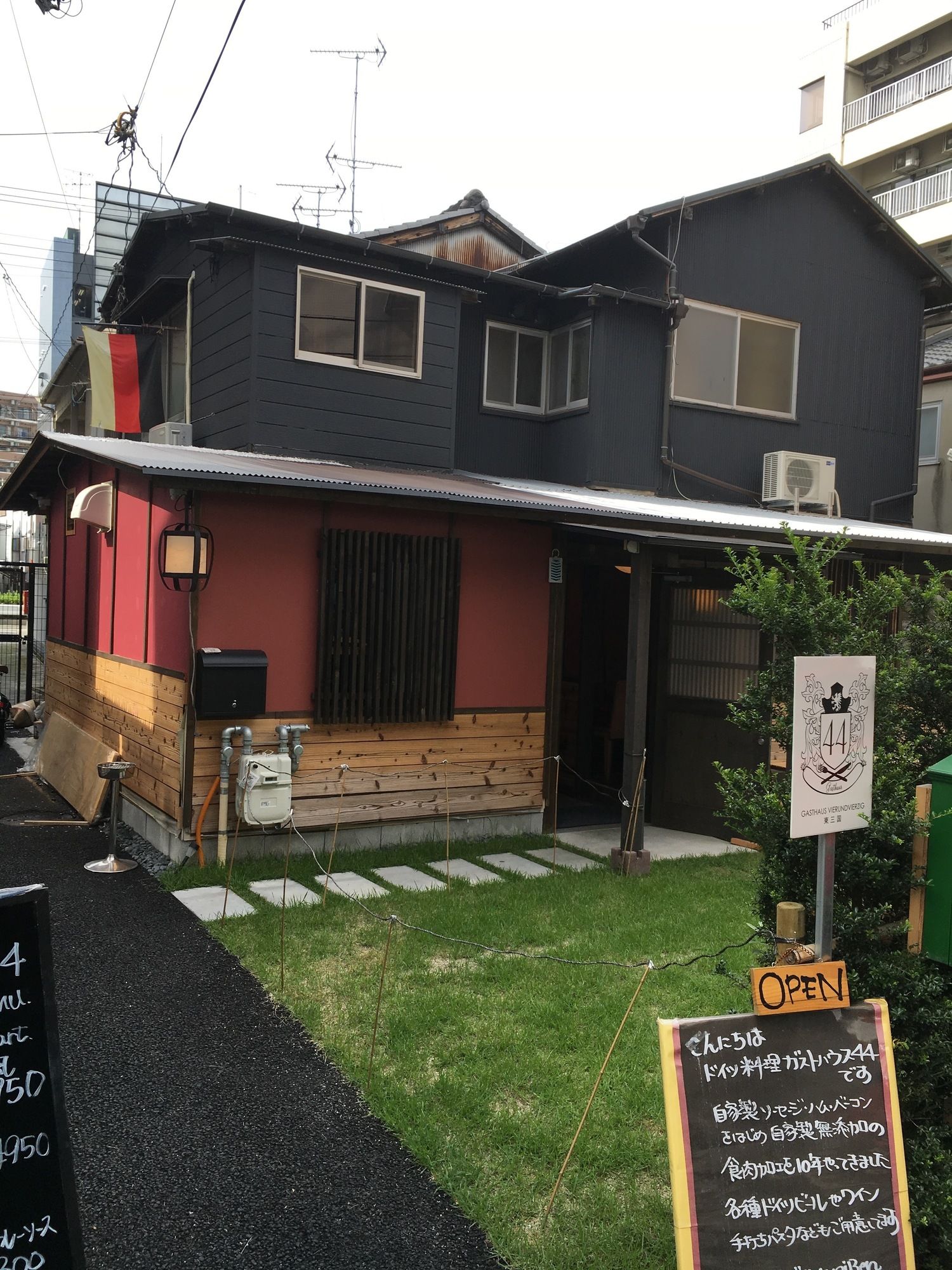 Gasthaus 44 Higashimikuni