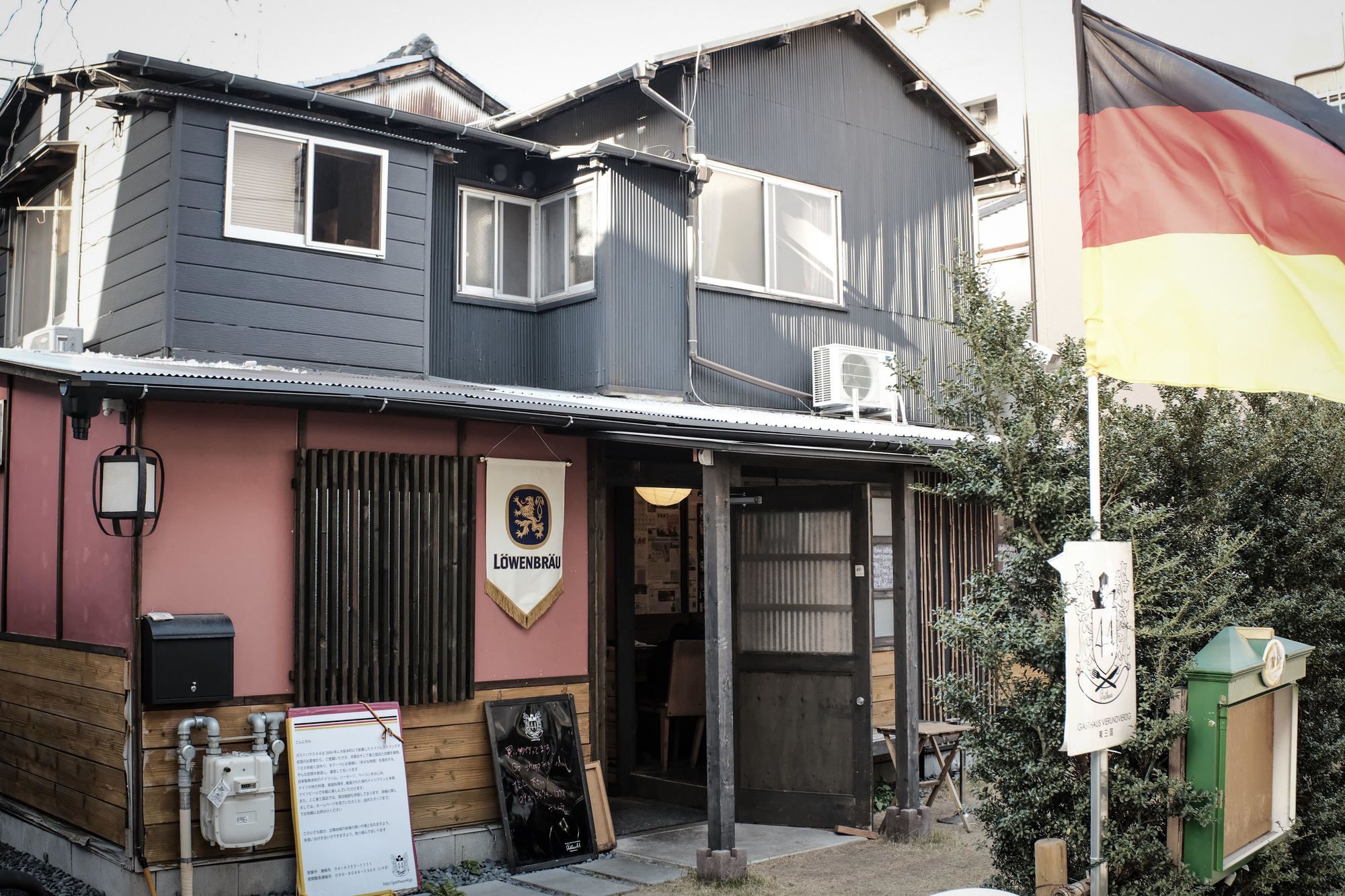 Gasthaus 44 Higashimikuni