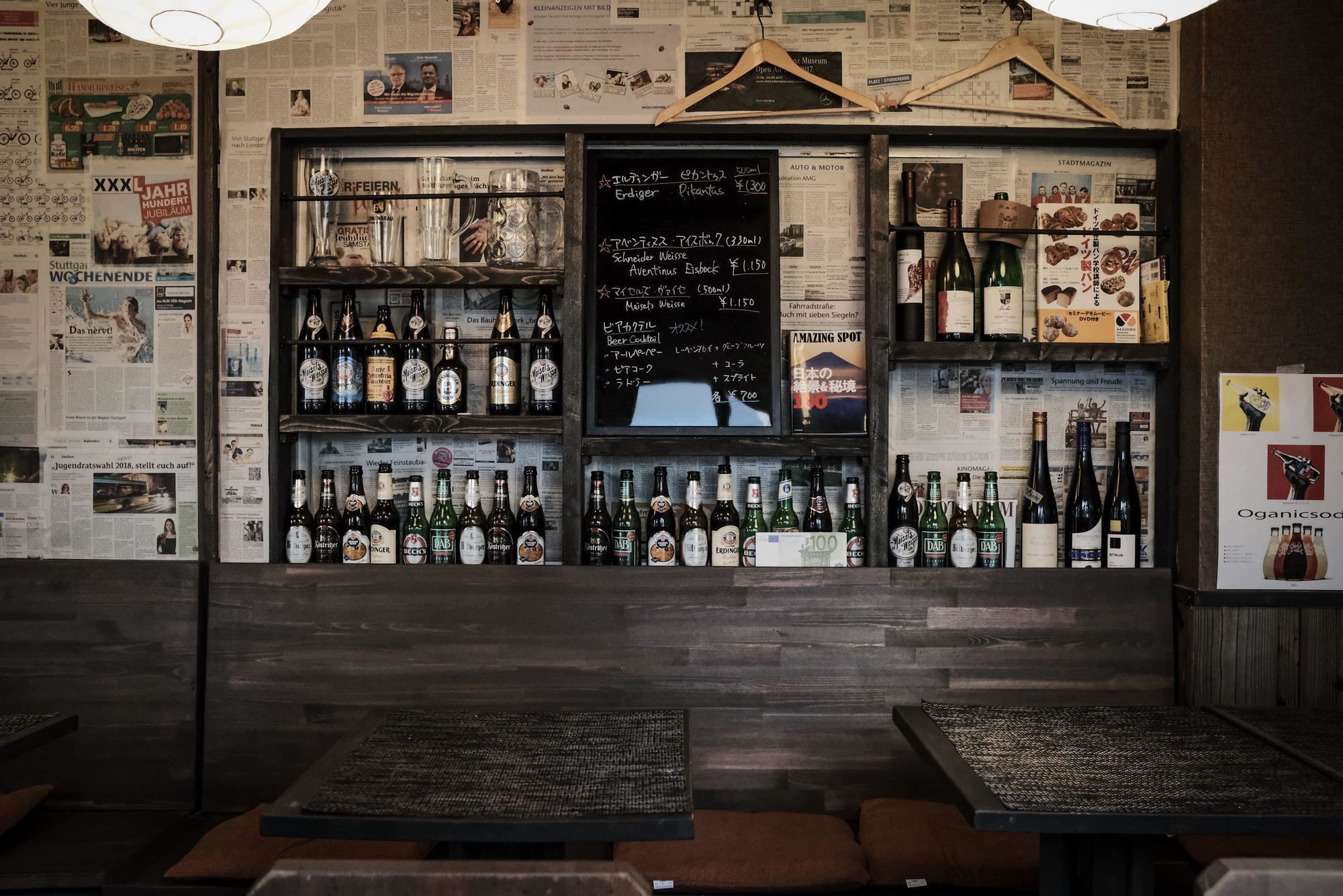 Gasthaus 44 Higashimikuni