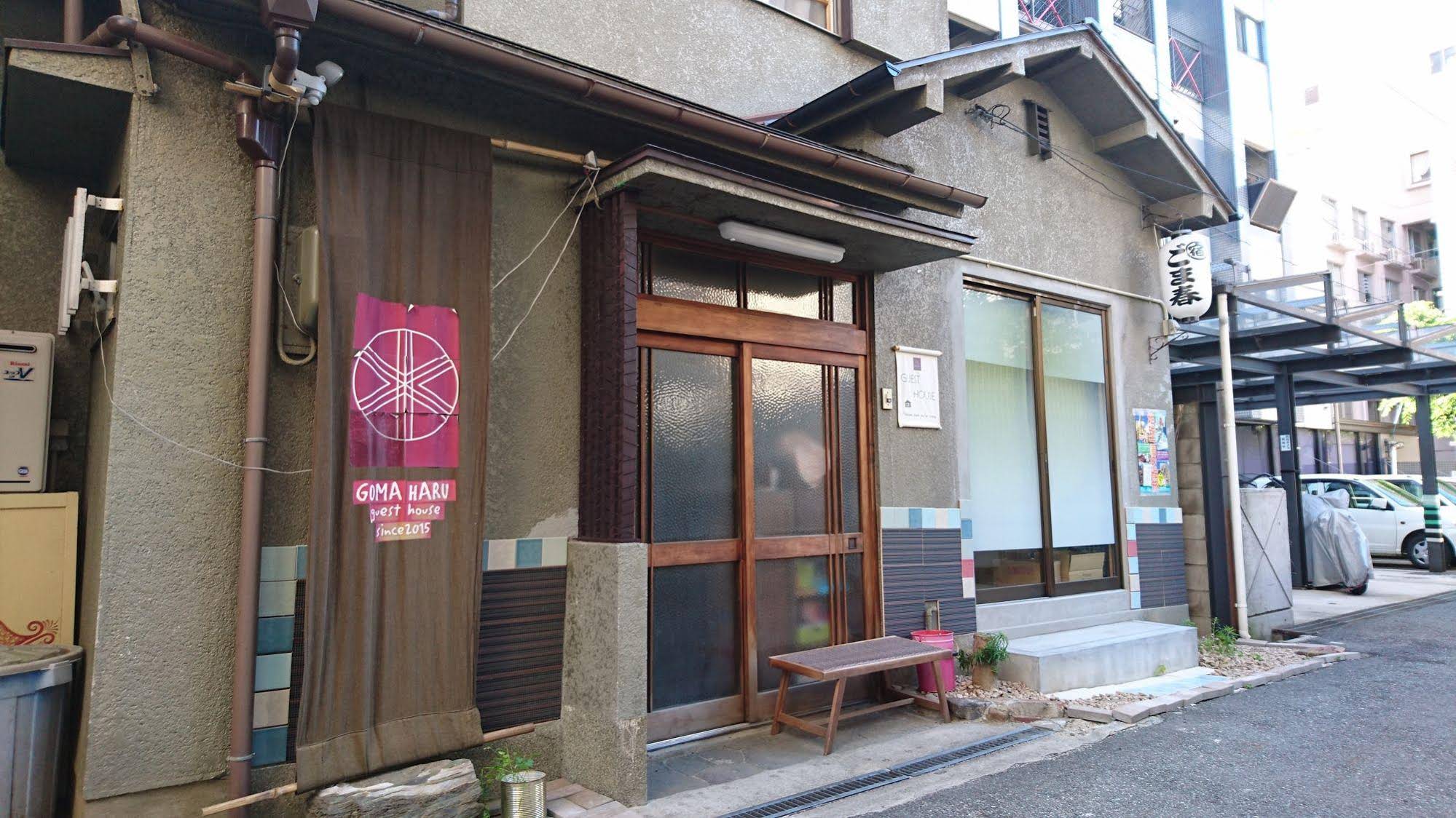 Gomaharu Guest House