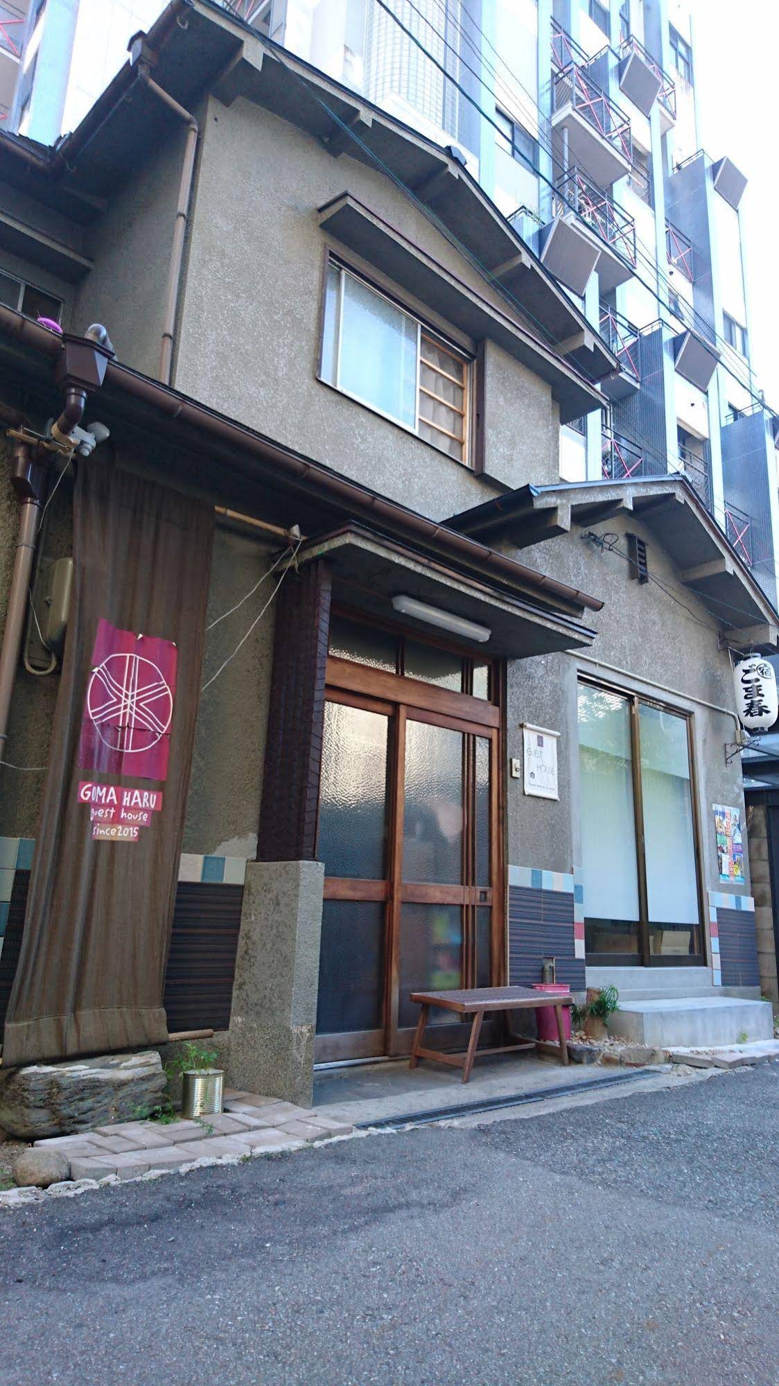 Gomaharu Guest House