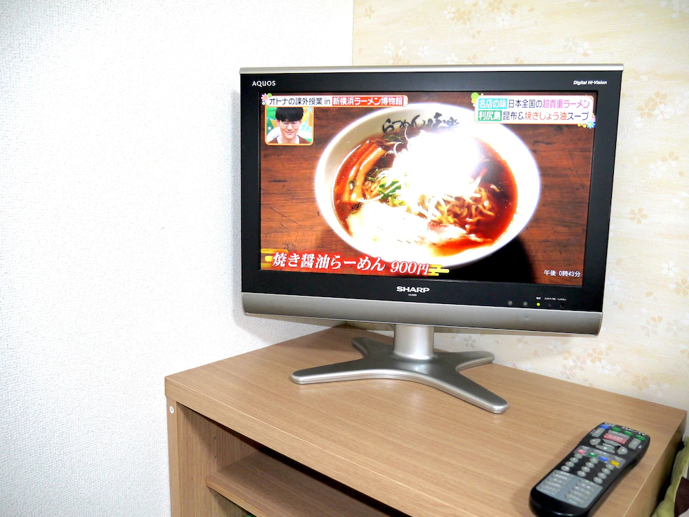 Guesthouse Sayuri