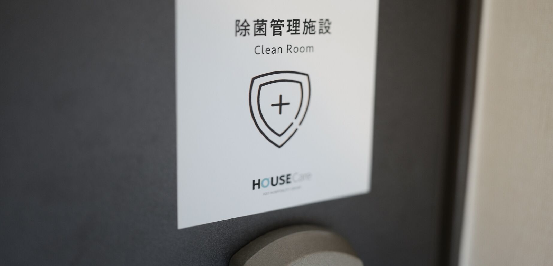 H2O Stay Namba Shalom