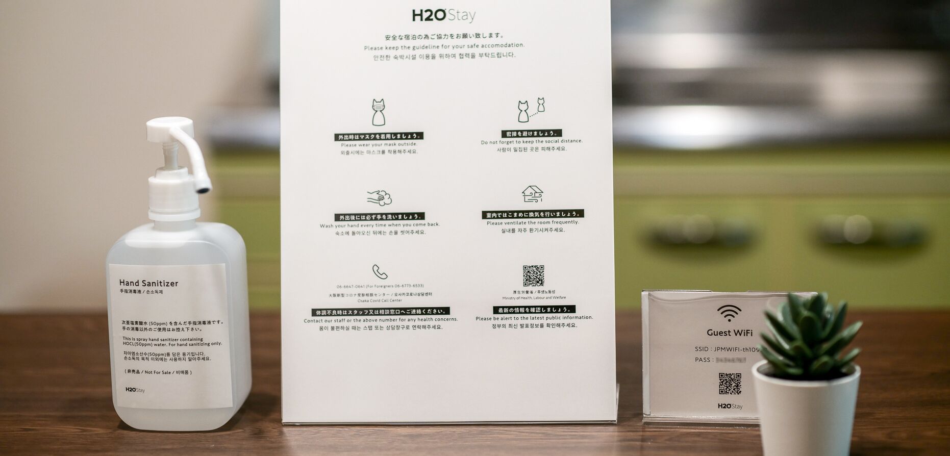 H2O Stay Namba Shalom