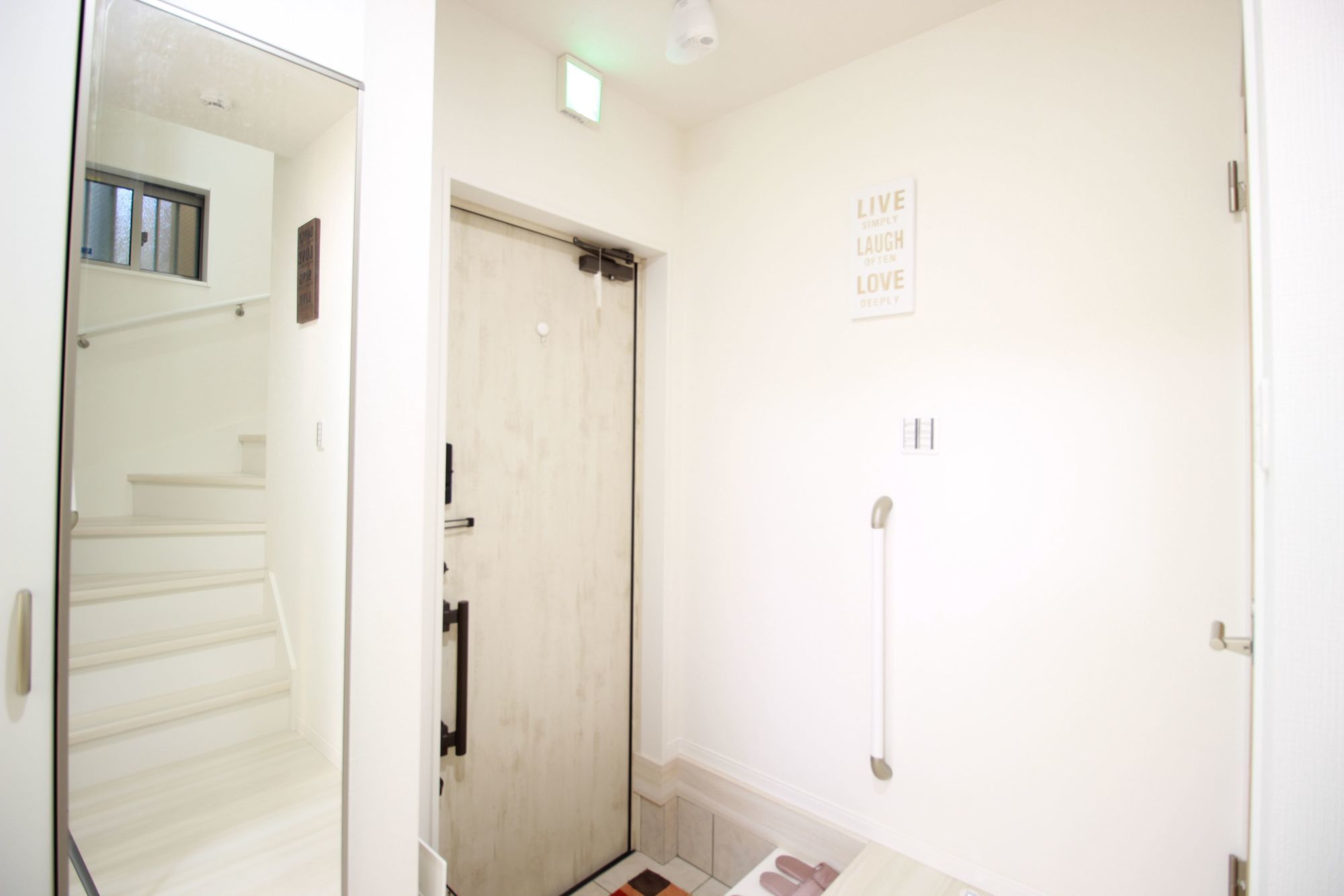 Happiness House Fukushima
