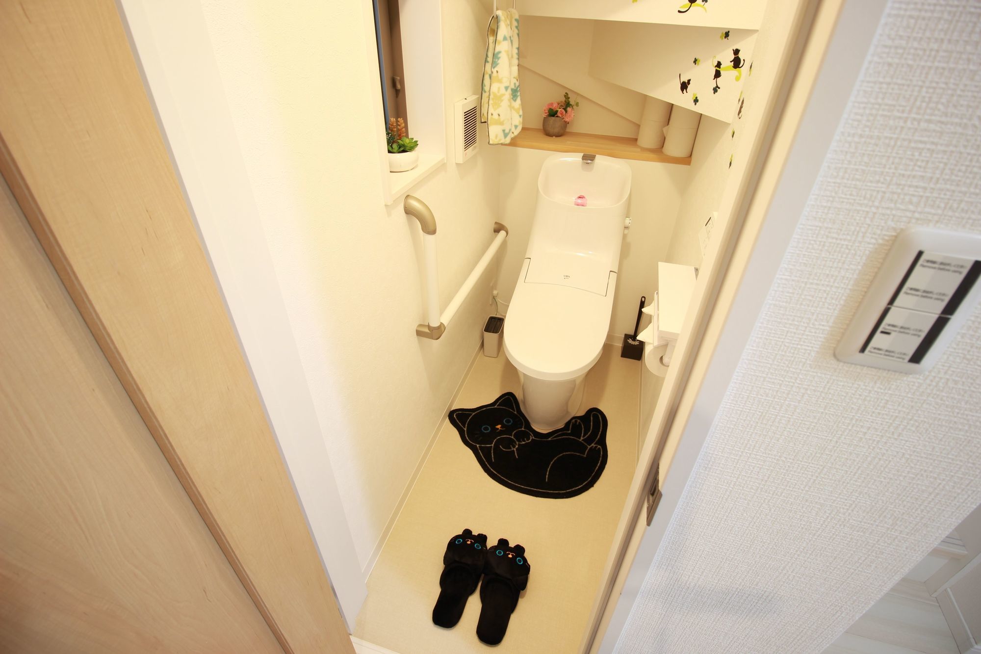 Happiness House Fukushima