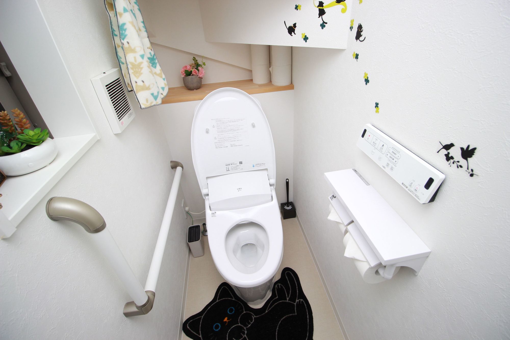 Happiness House Fukushima