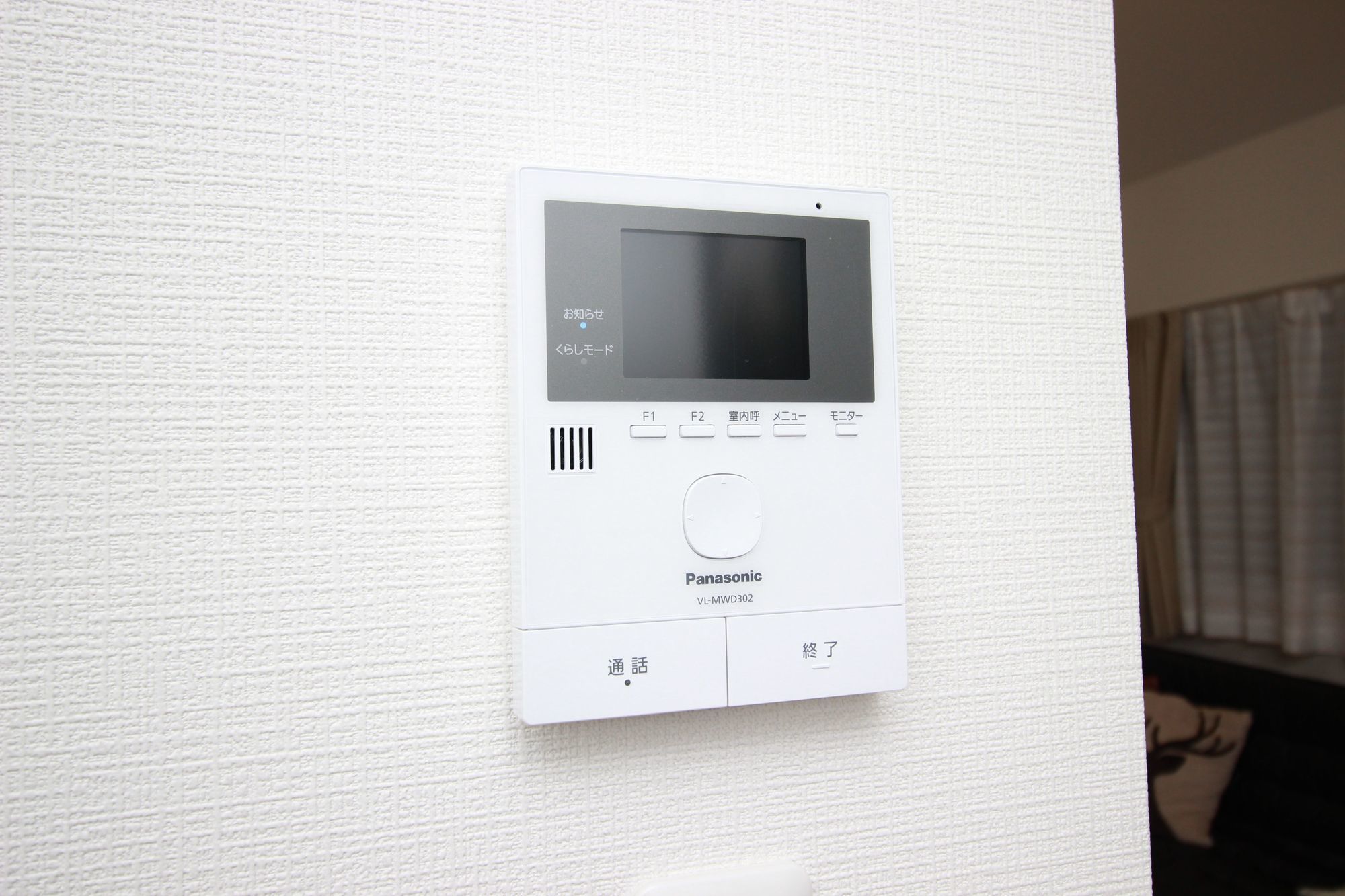Happiness House Fukushima