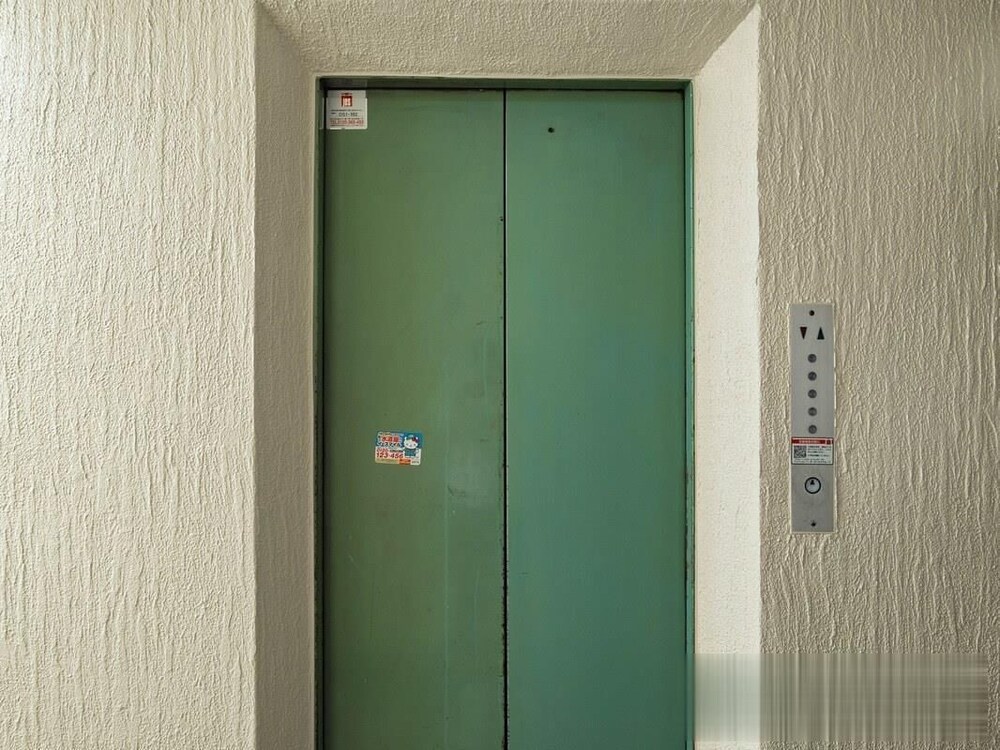 Sachi no Yado