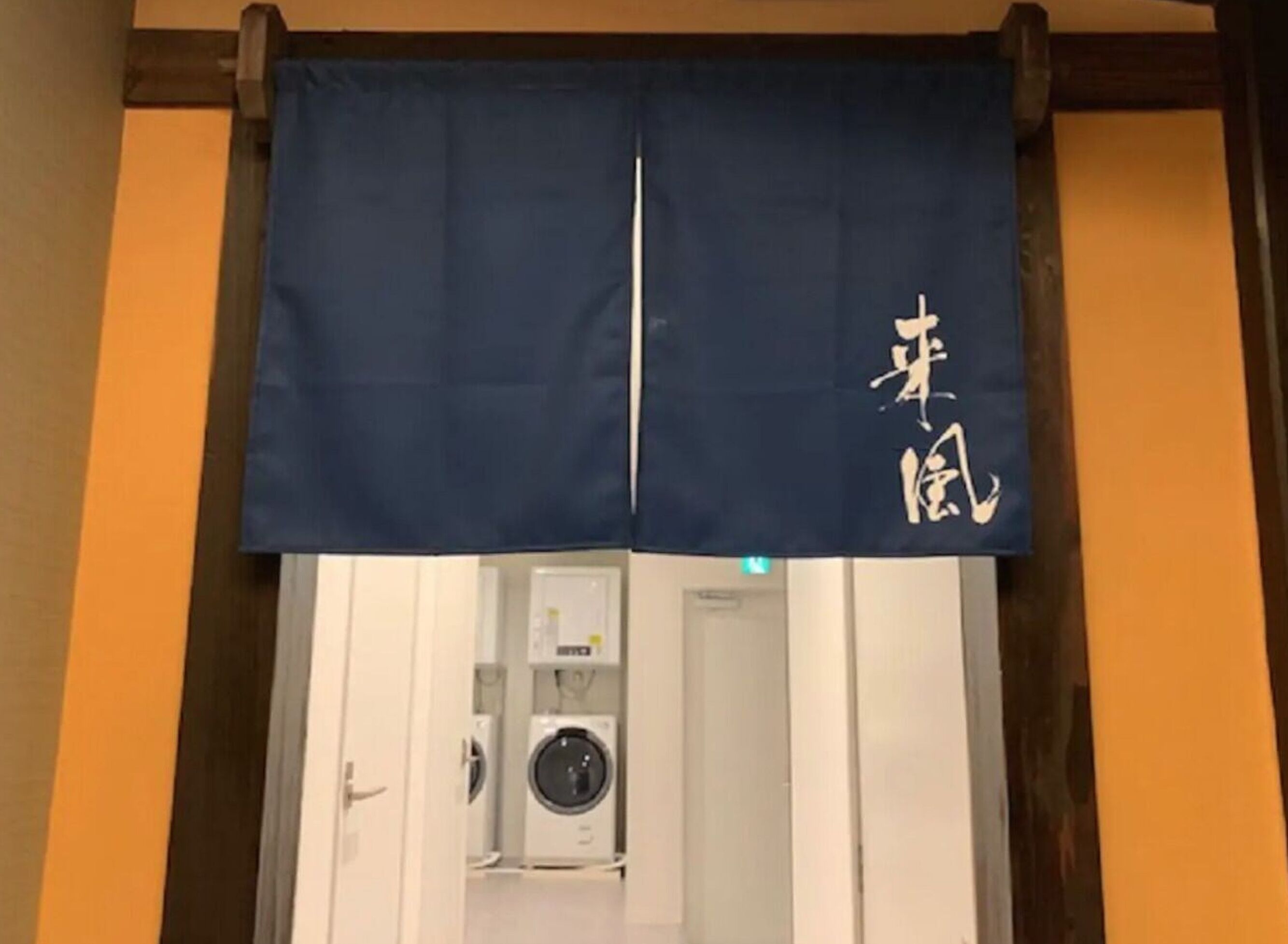 Hostel Ko-Fu
