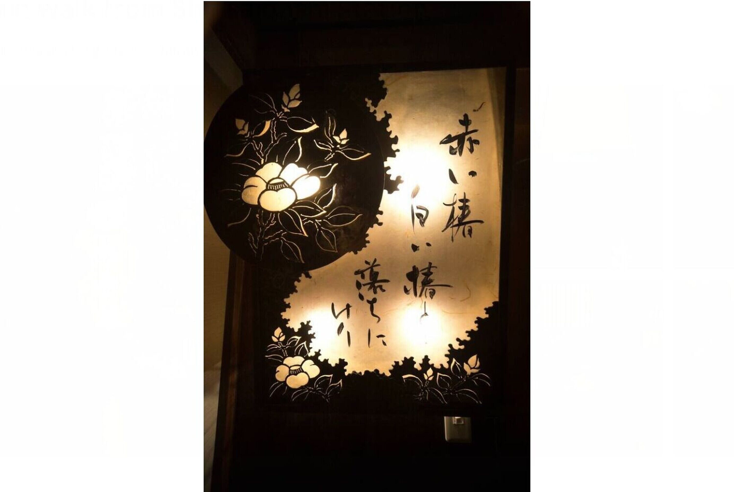 Hostel Ko-Fu