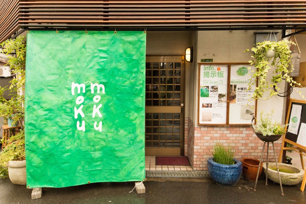 Hostel Moku-Moku