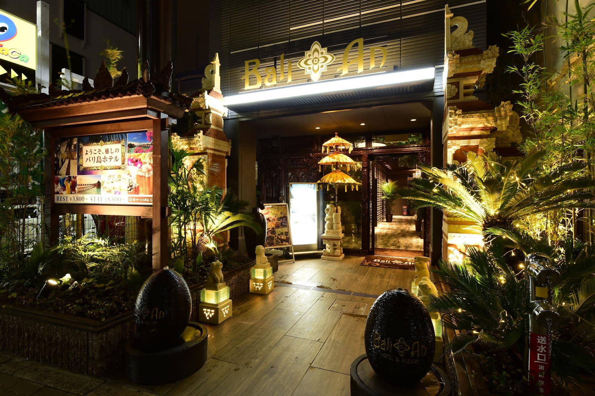 Hotel Balian Namba Shinsaibashi