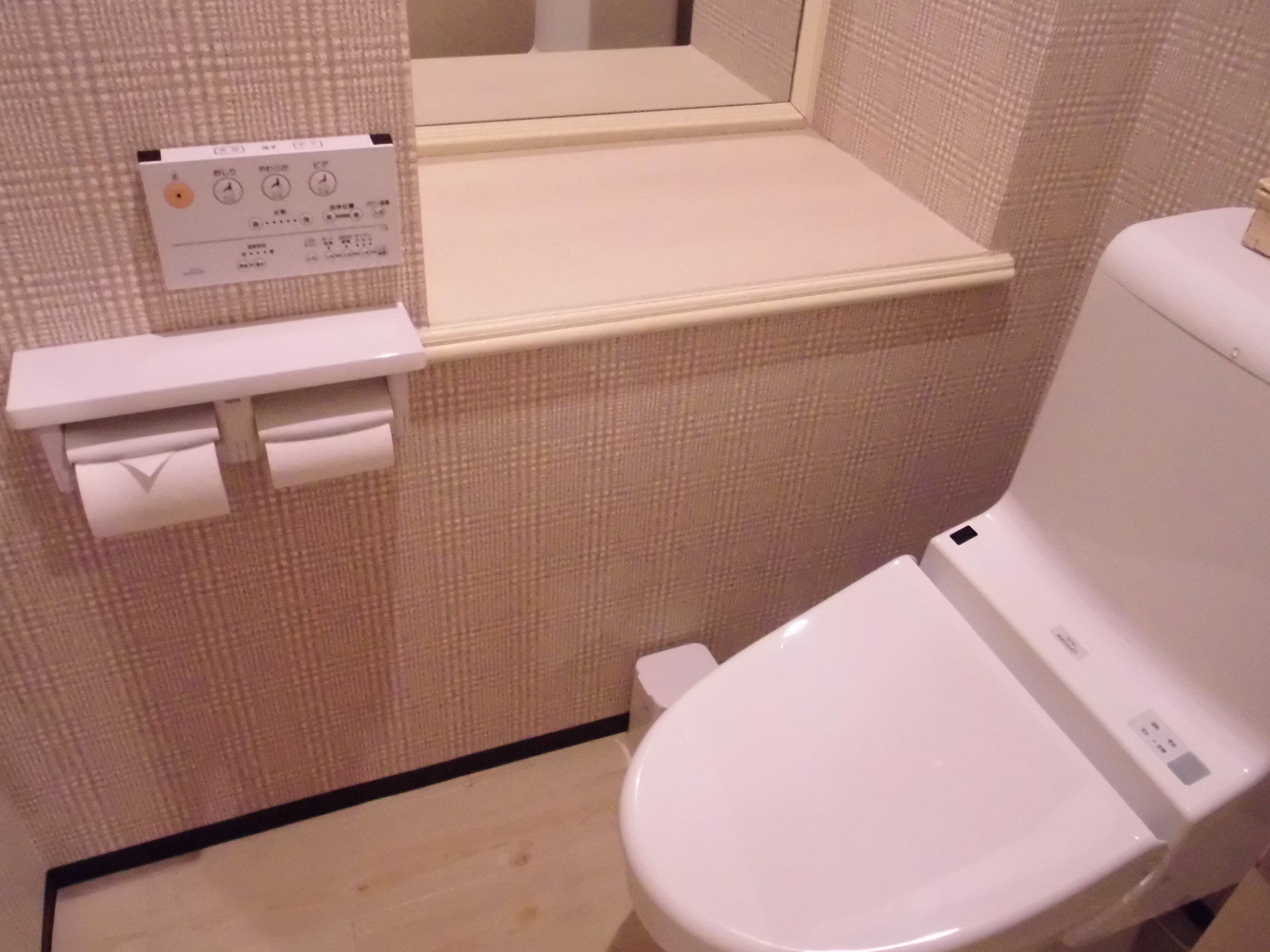 Hotel Beni Higashimikuni - Adults Only