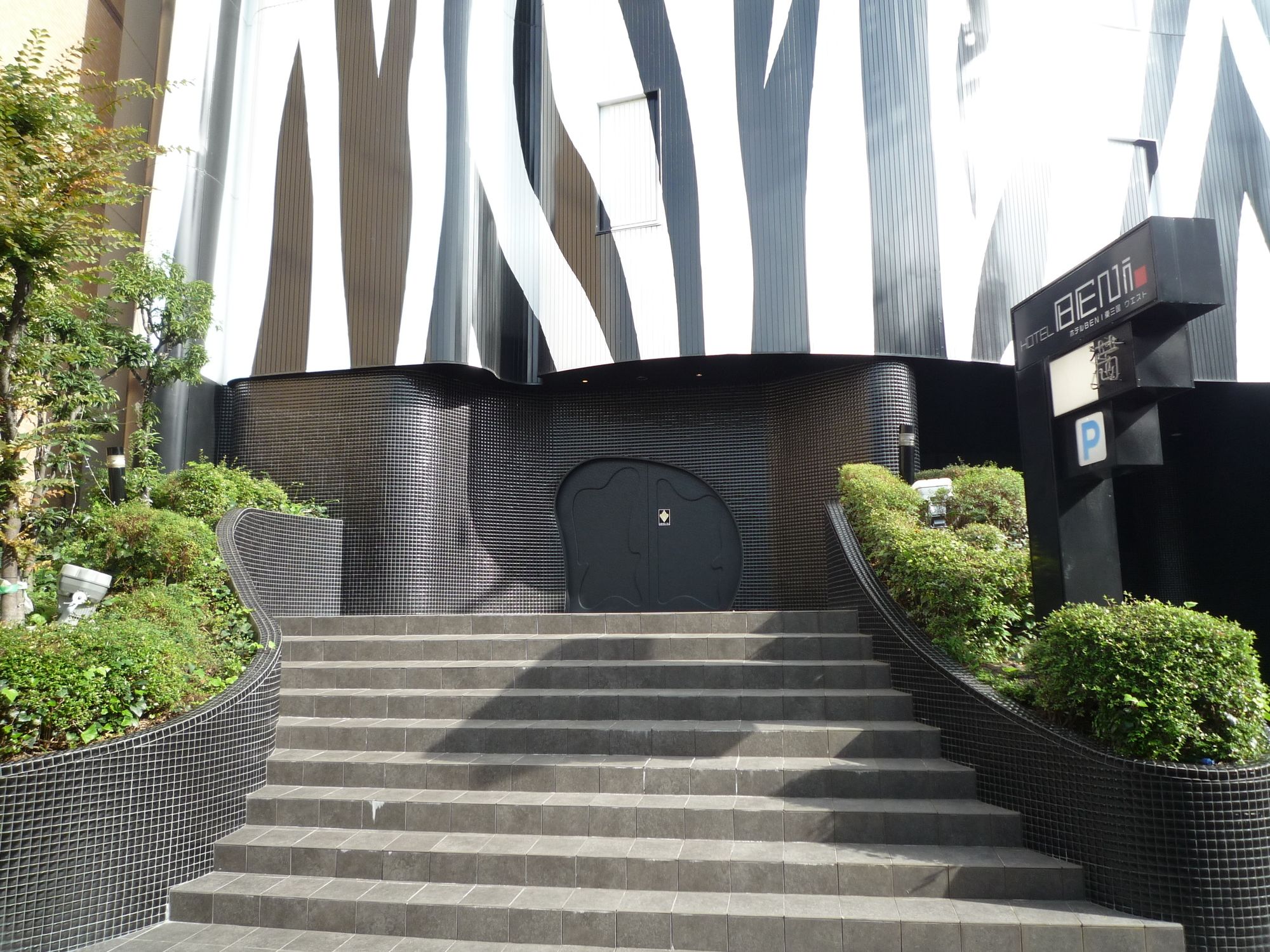Hotel Beni Higashimikuni - Adults Only