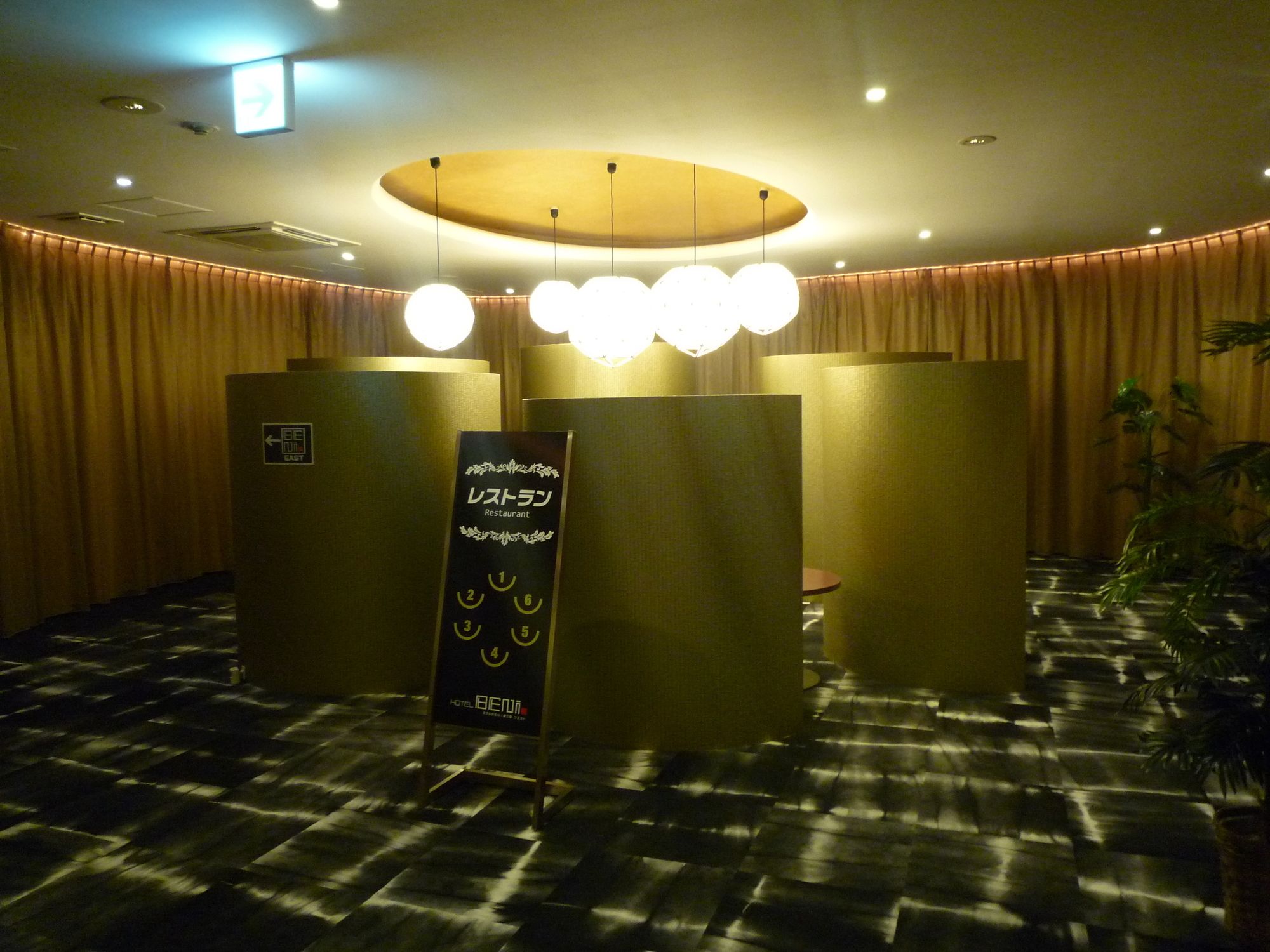 Hotel Beni Higashimikuni - Adults Only