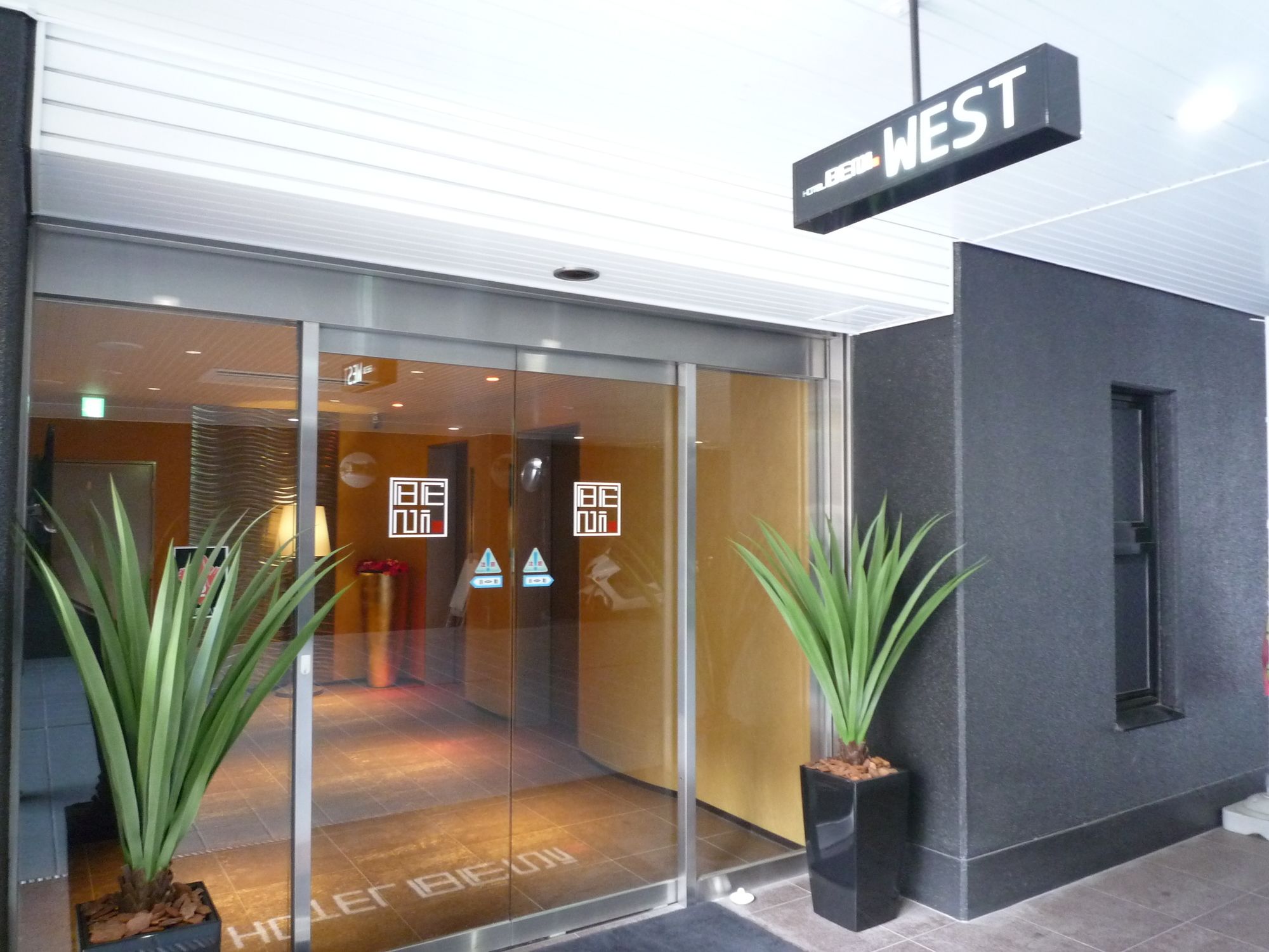 Hotel Beni Higashimikuni - Adults Only