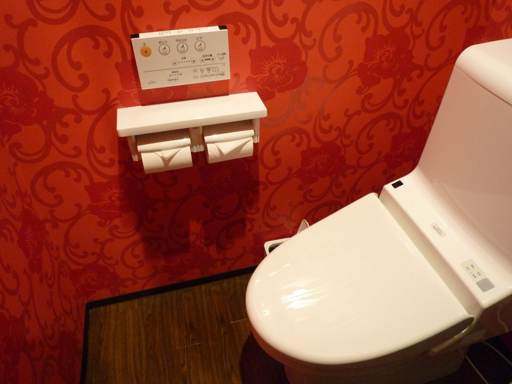 Hotel Beni Higashimikuni - Adults Only