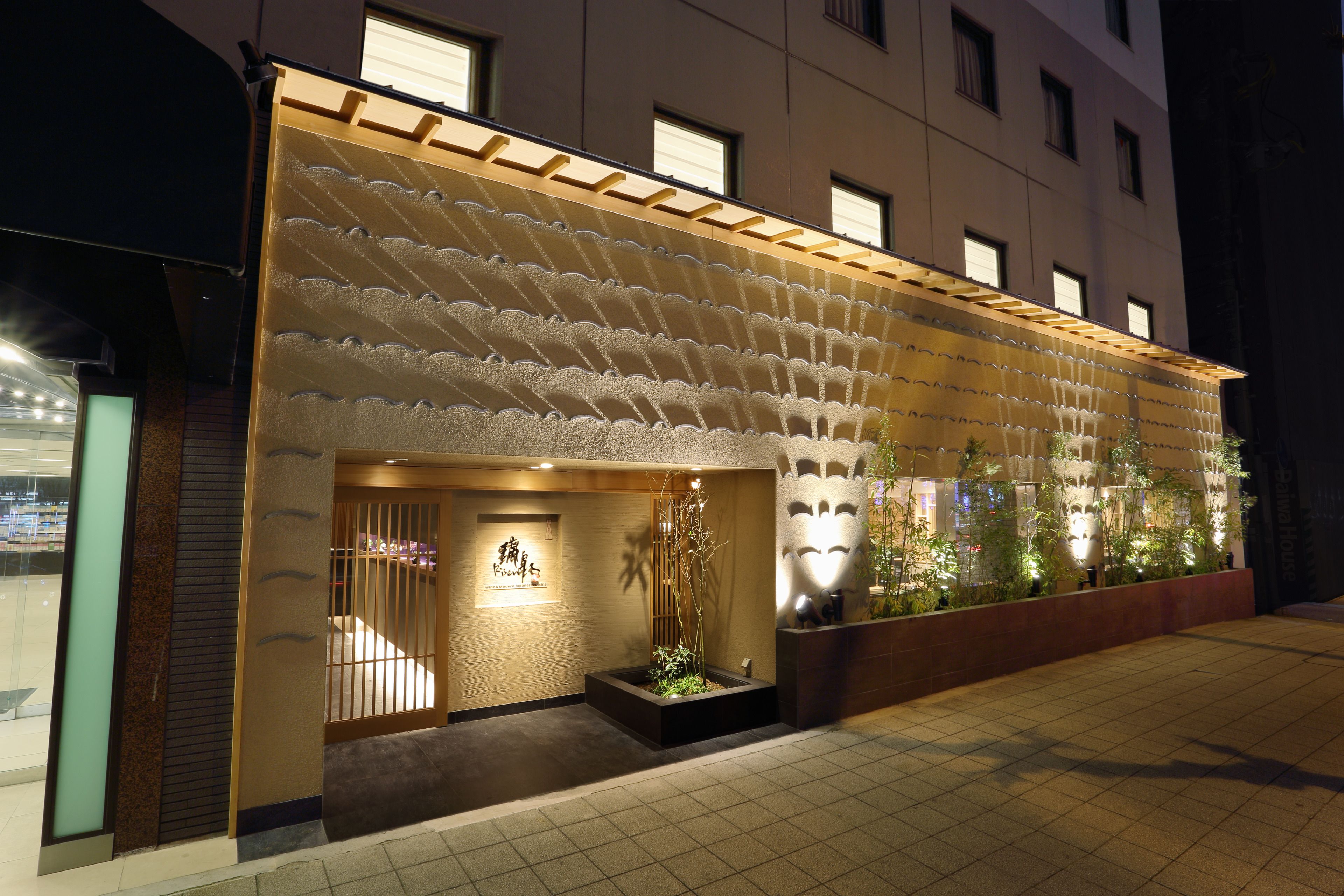 Hotel Binario Umeda