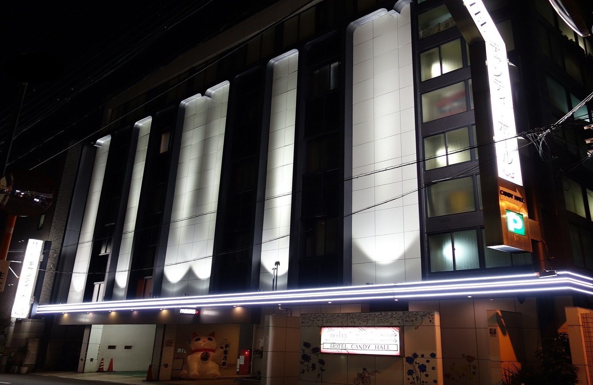 Hotel Candy Hall