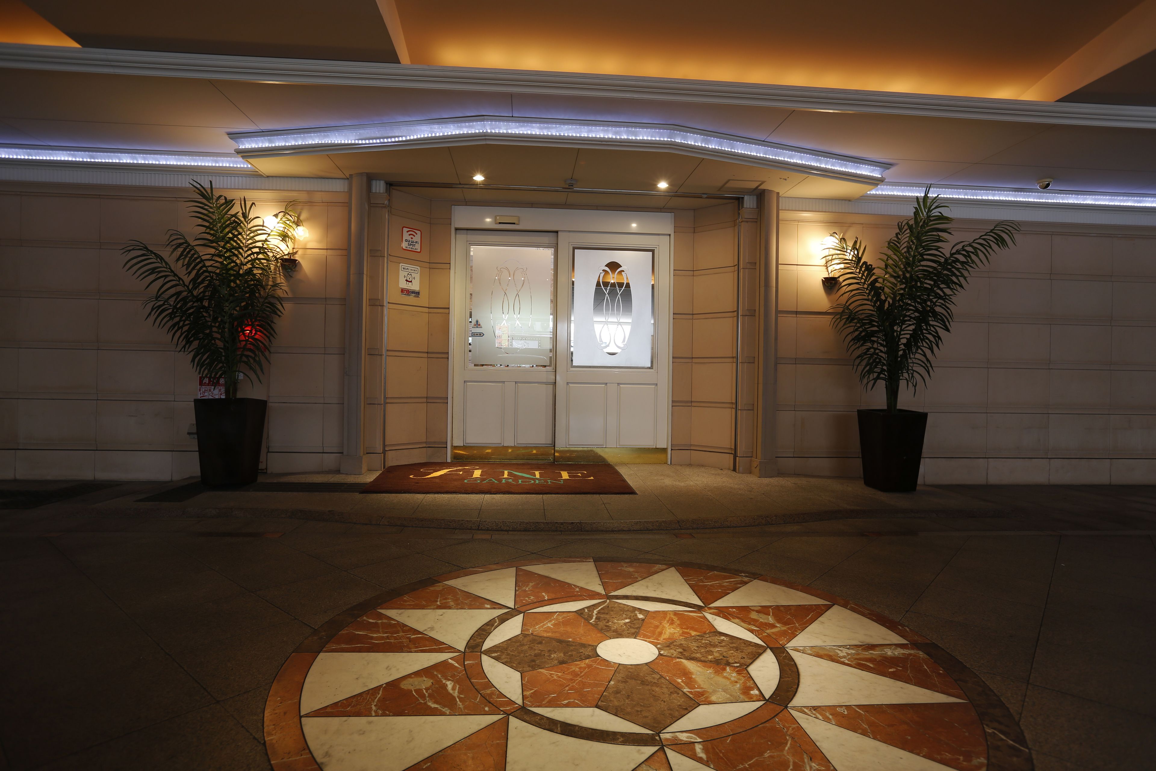 Hotel Fine Garden Umeda