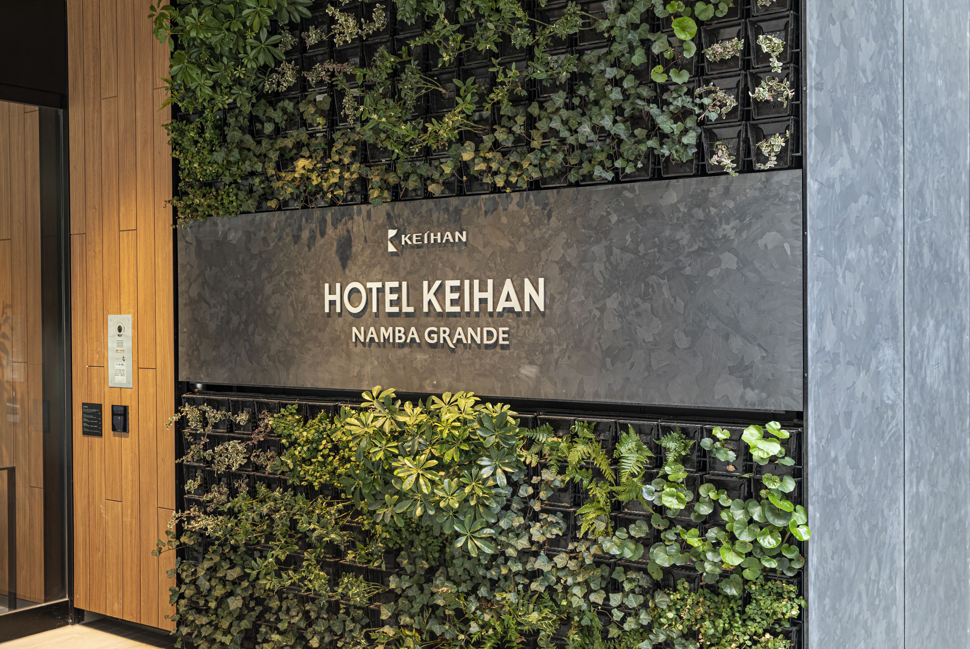 Hotel Keihan Namba Grande