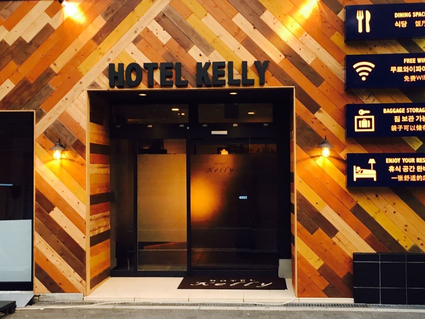 Hotel Kelly