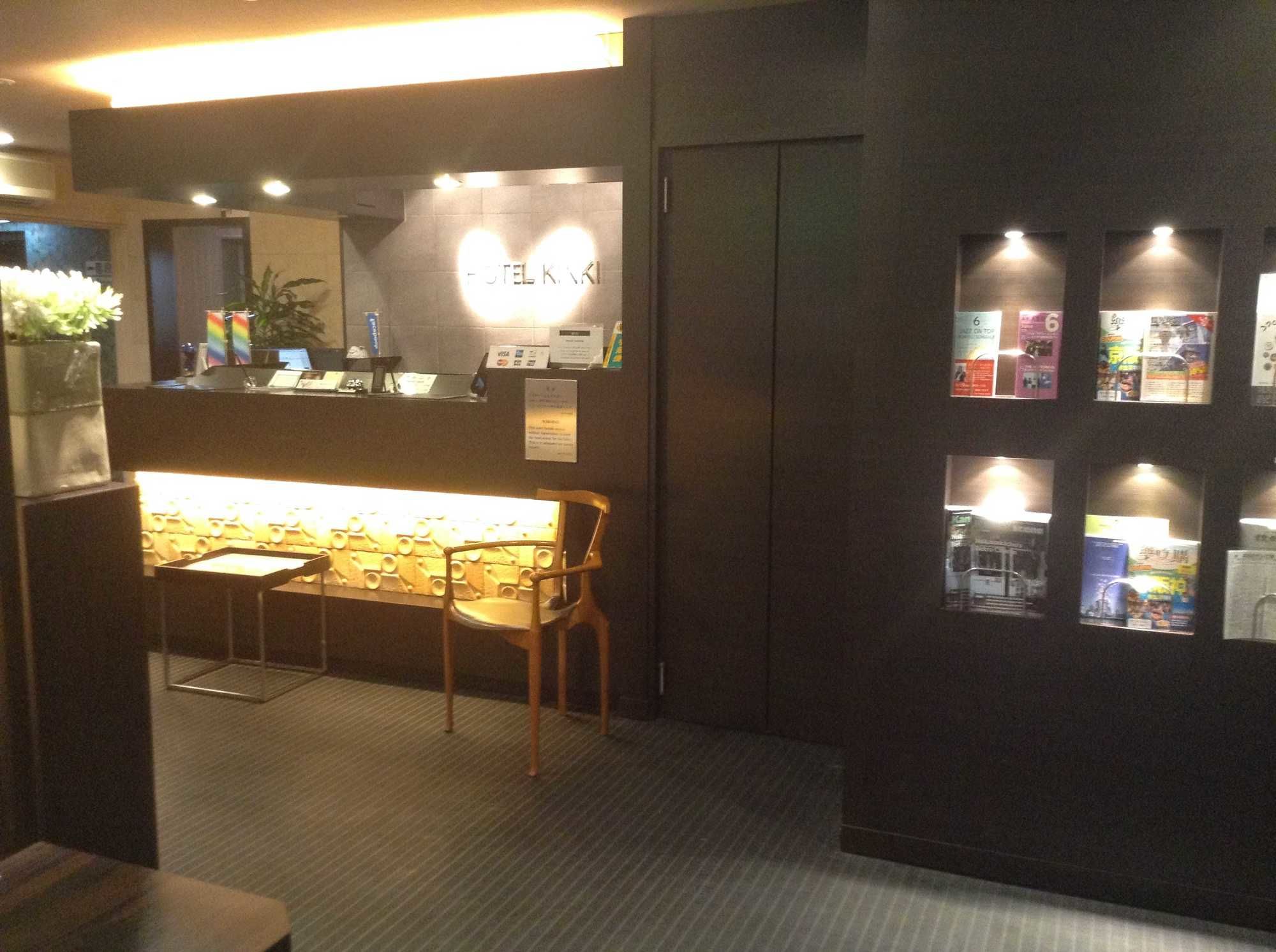Hotel Lotus Umeda