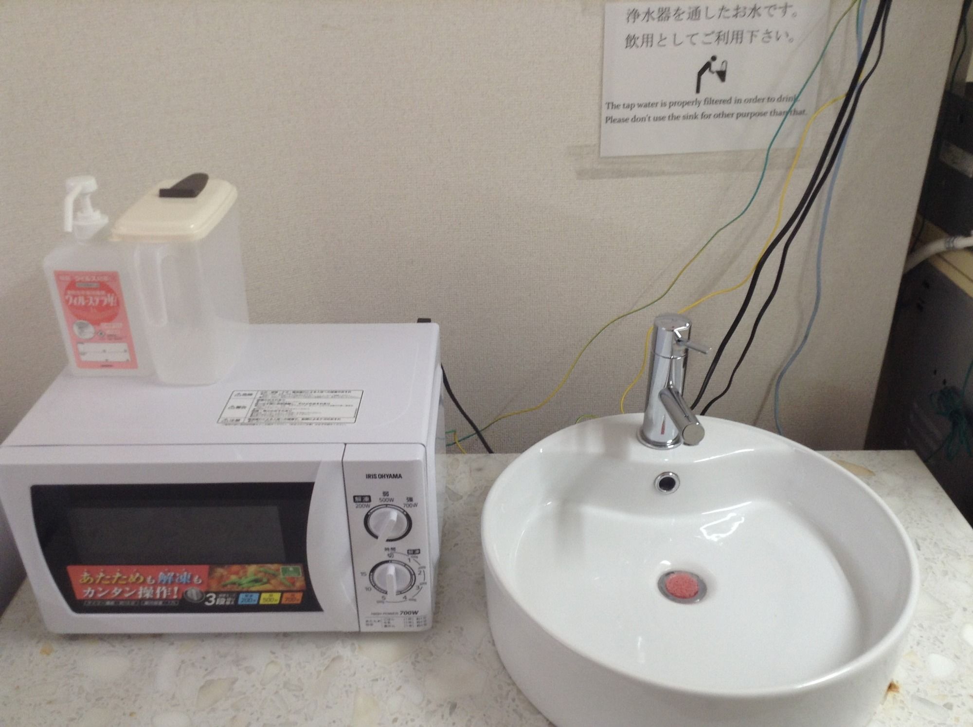 Hotel Lotus Umeda