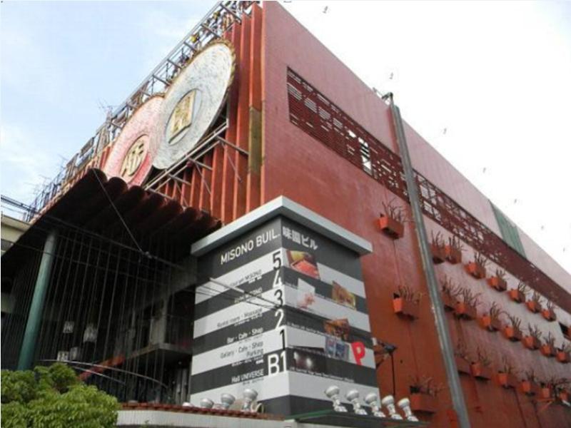 Hotel Misono