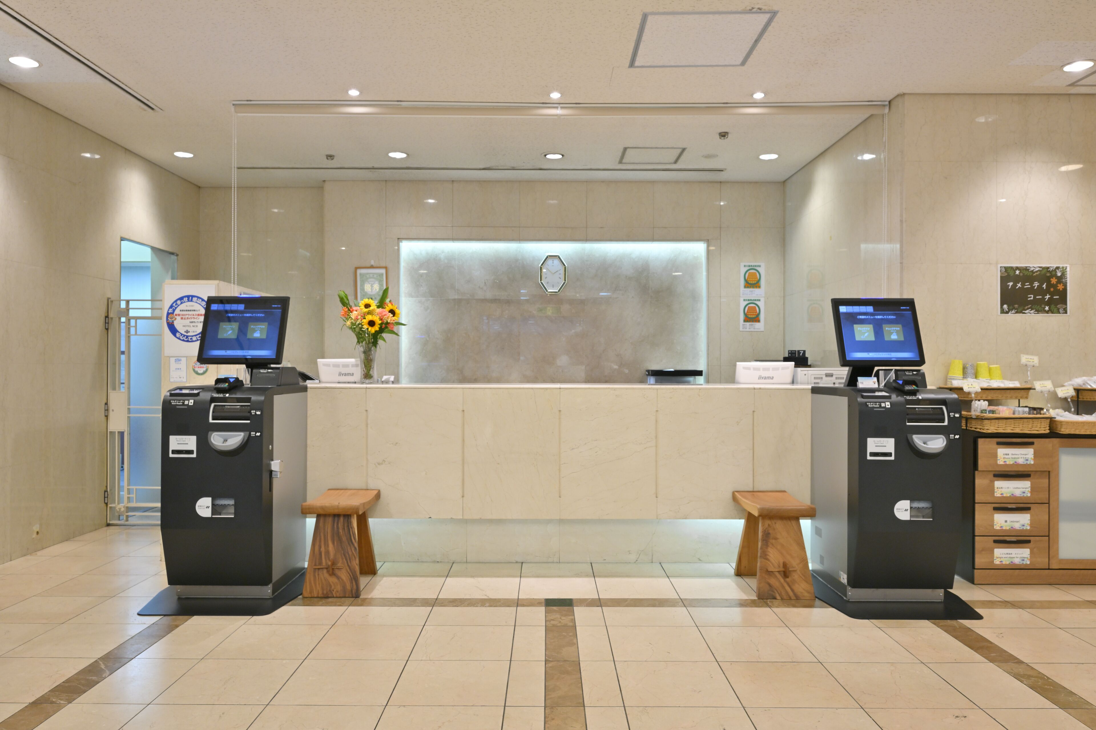 Hotel NCB