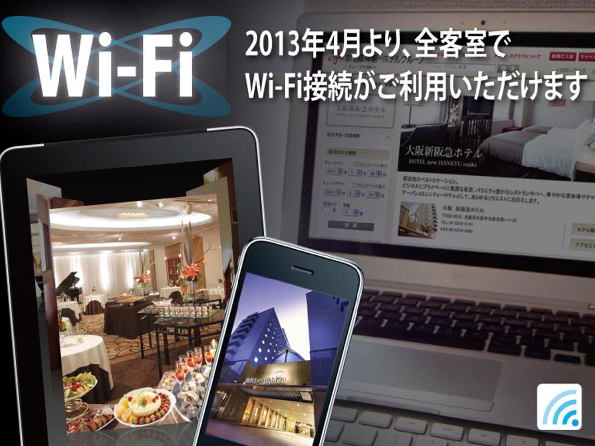 Hotel New Hankyu Annex