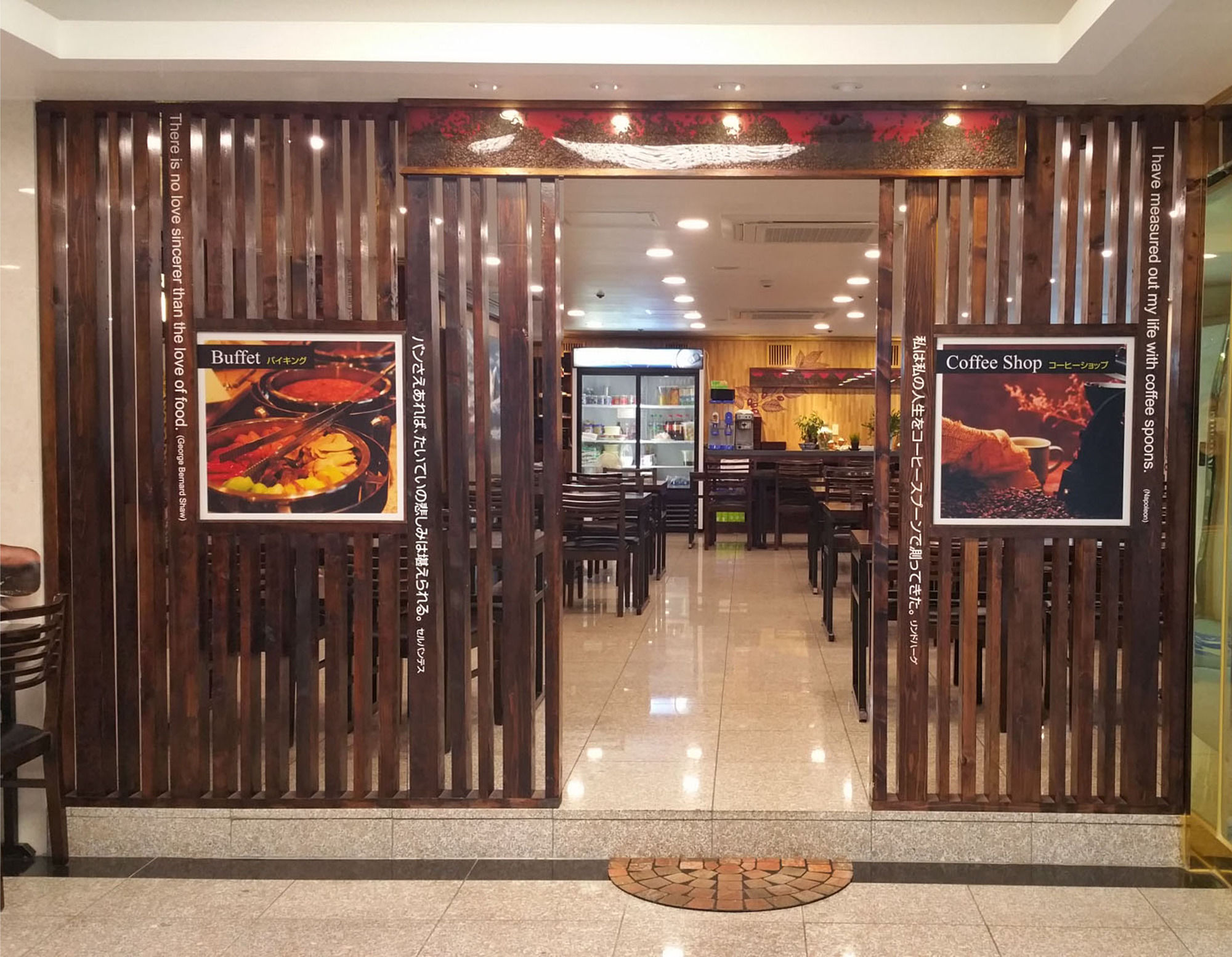Hotel Osaka Keiko