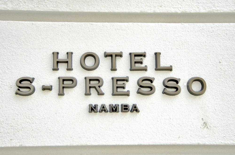 Hotel S Presso