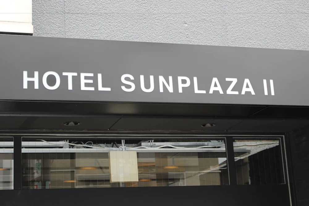 Hotel Sunplaza 2
