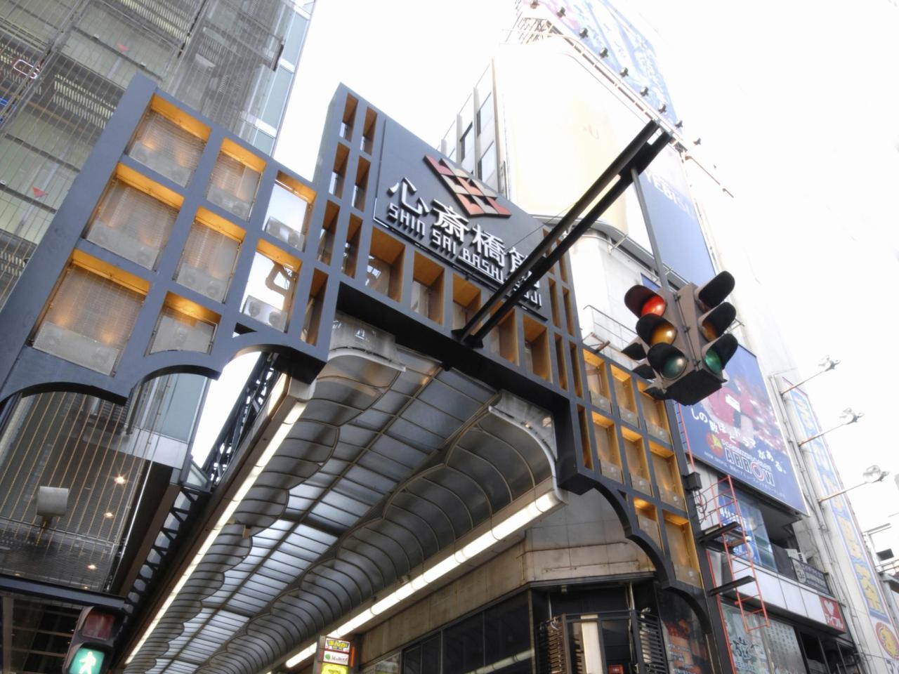 Hotel The Rock