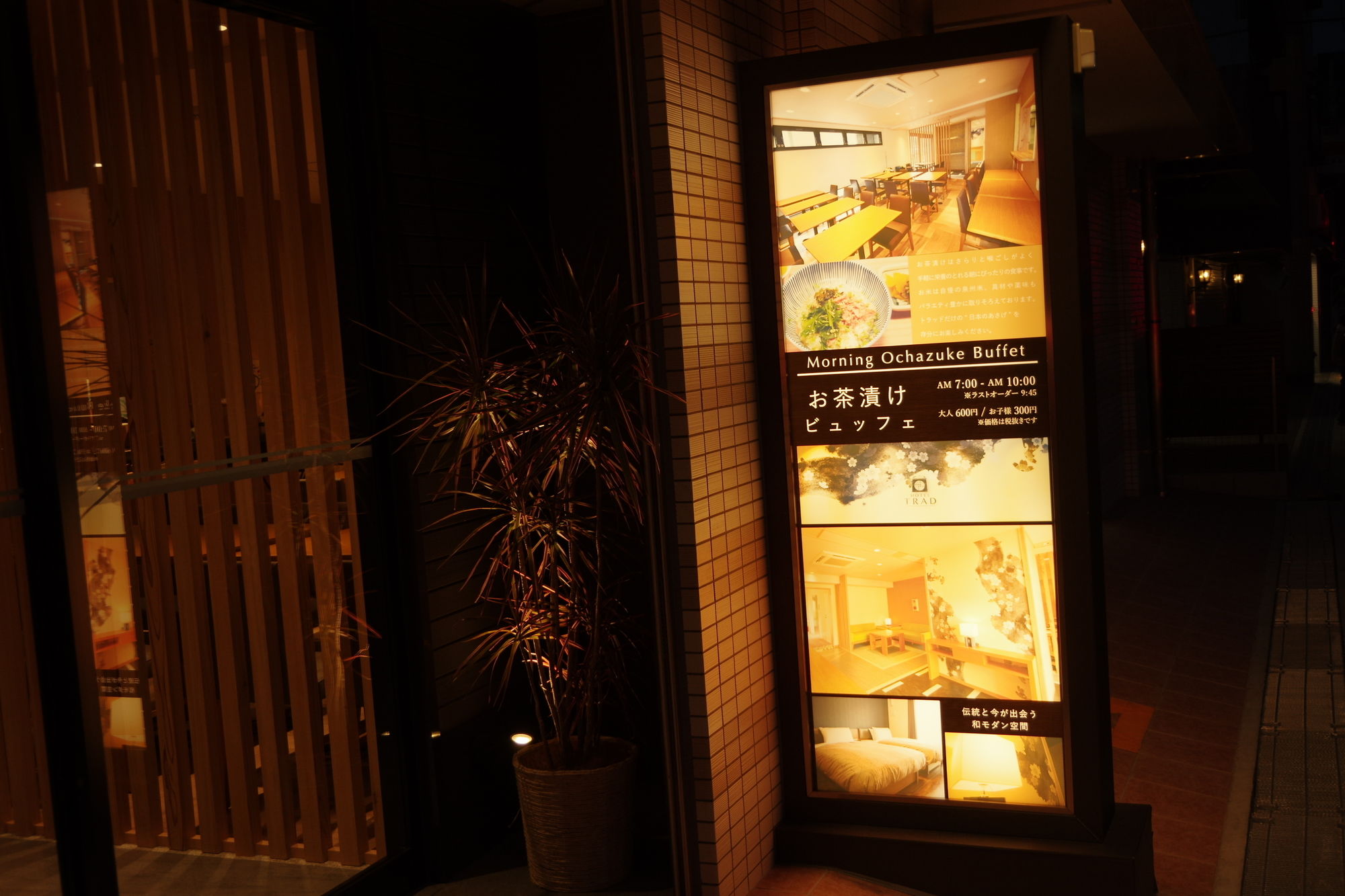 Hotel Trad