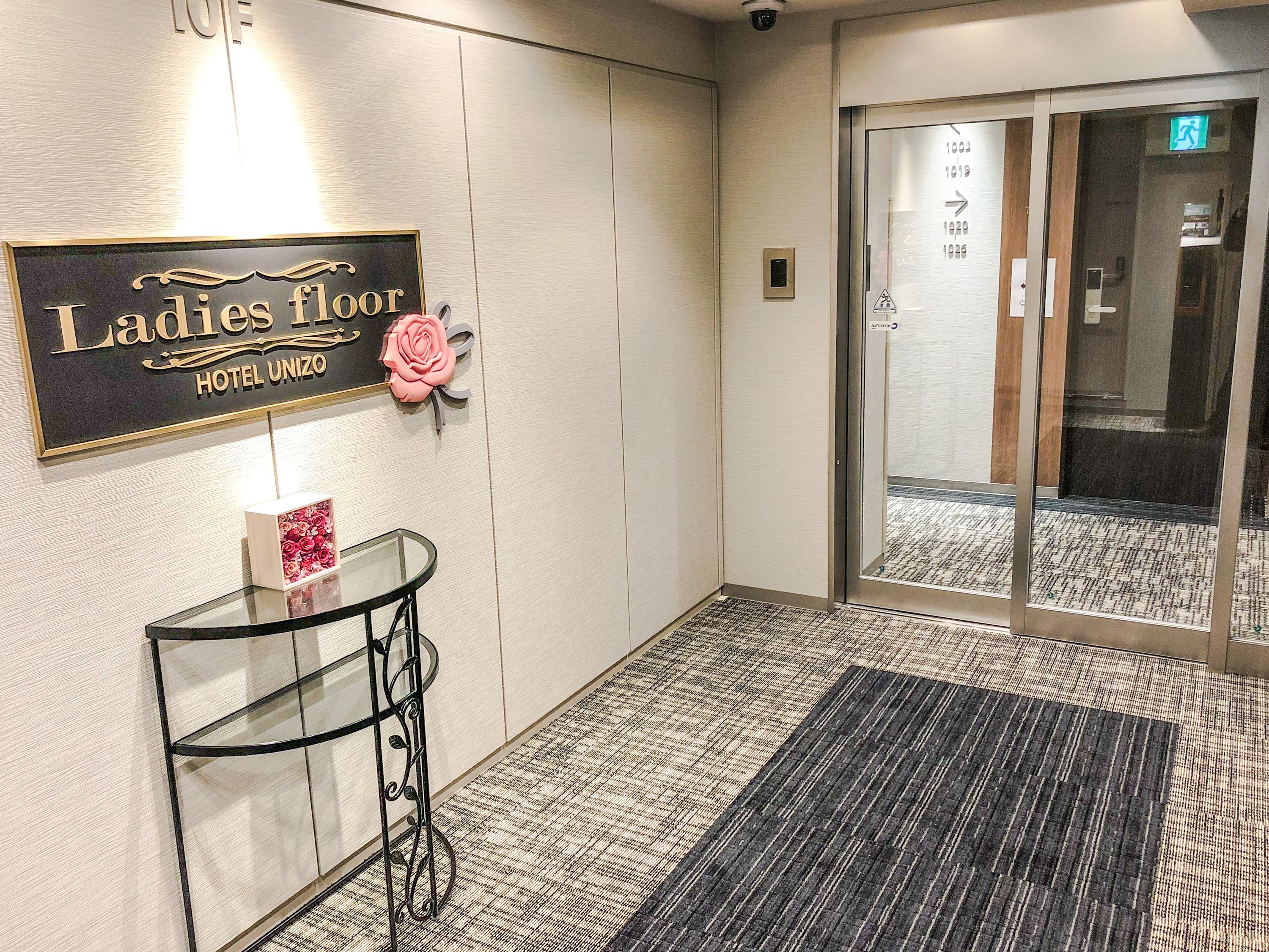 Four Points Flex by Sheraton Osaka Shinsaibashi