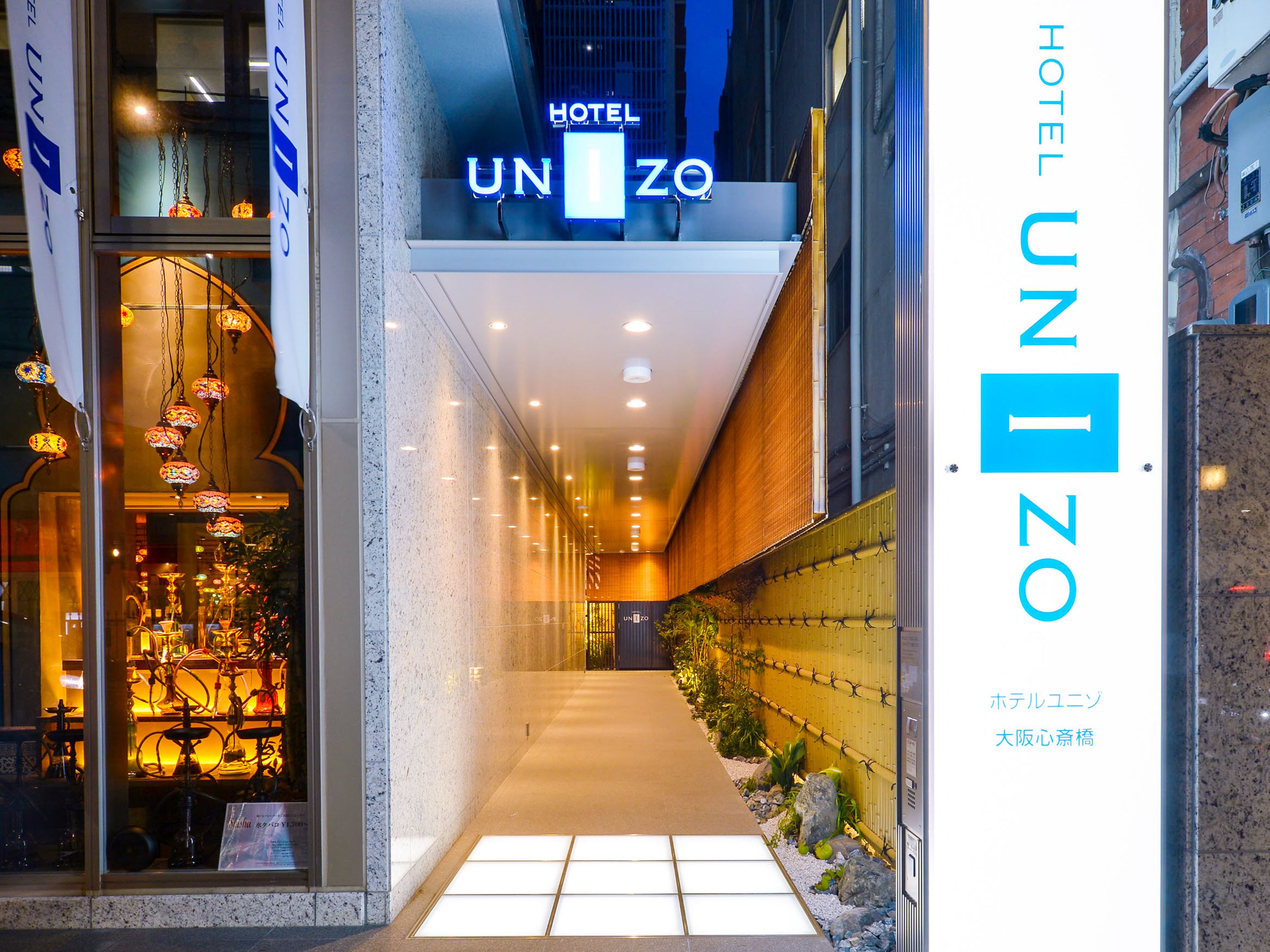 Four Points Flex by Sheraton Osaka Shinsaibashi