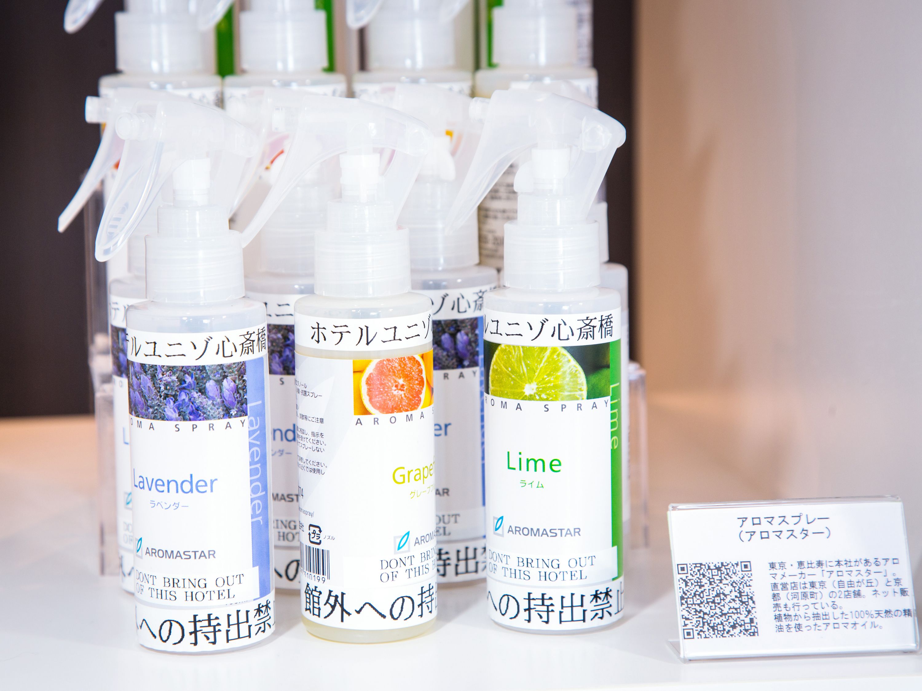 Four Points Flex by Sheraton Osaka Shinsaibashi
