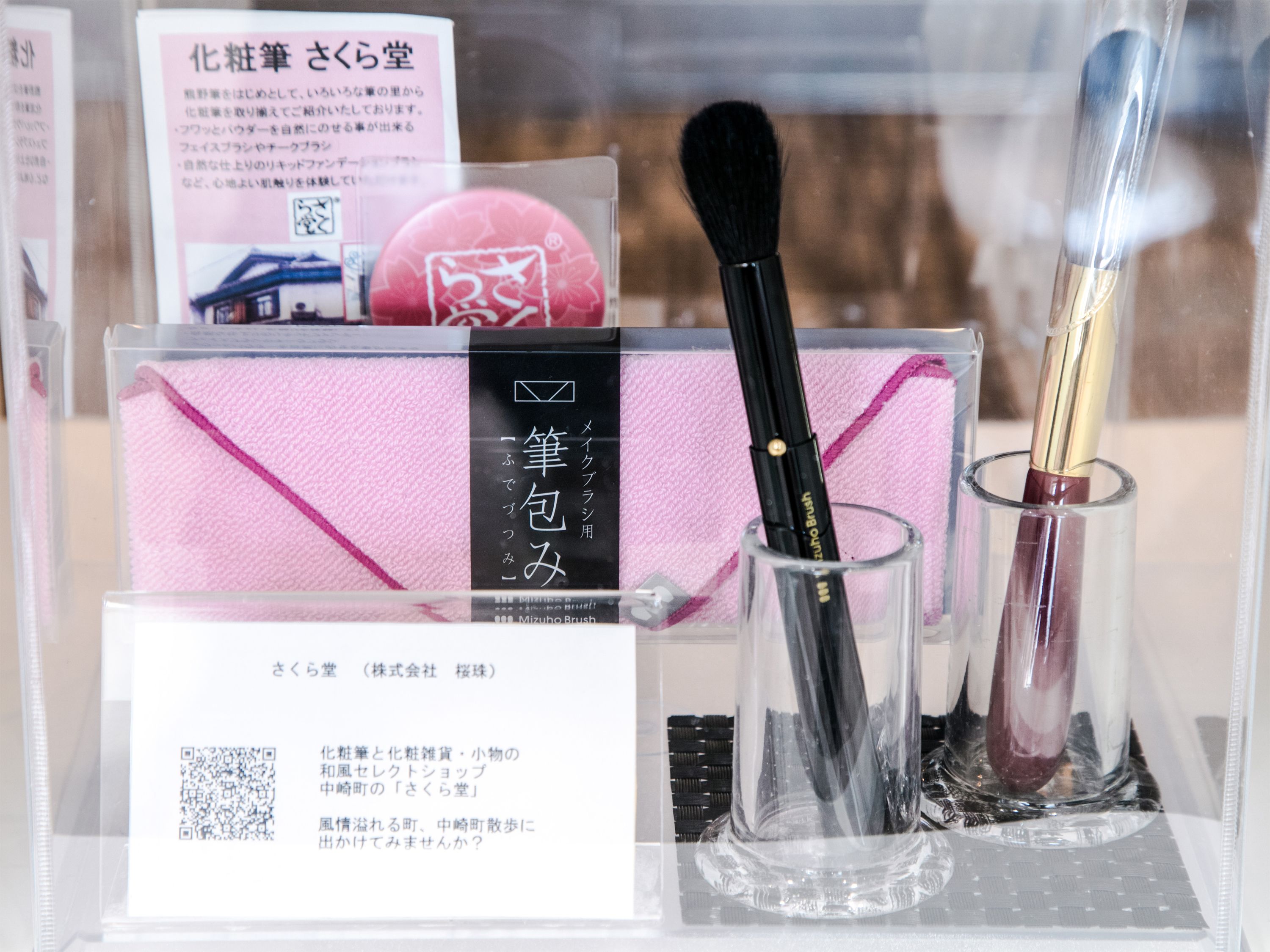 Four Points Flex by Sheraton Osaka Umeda