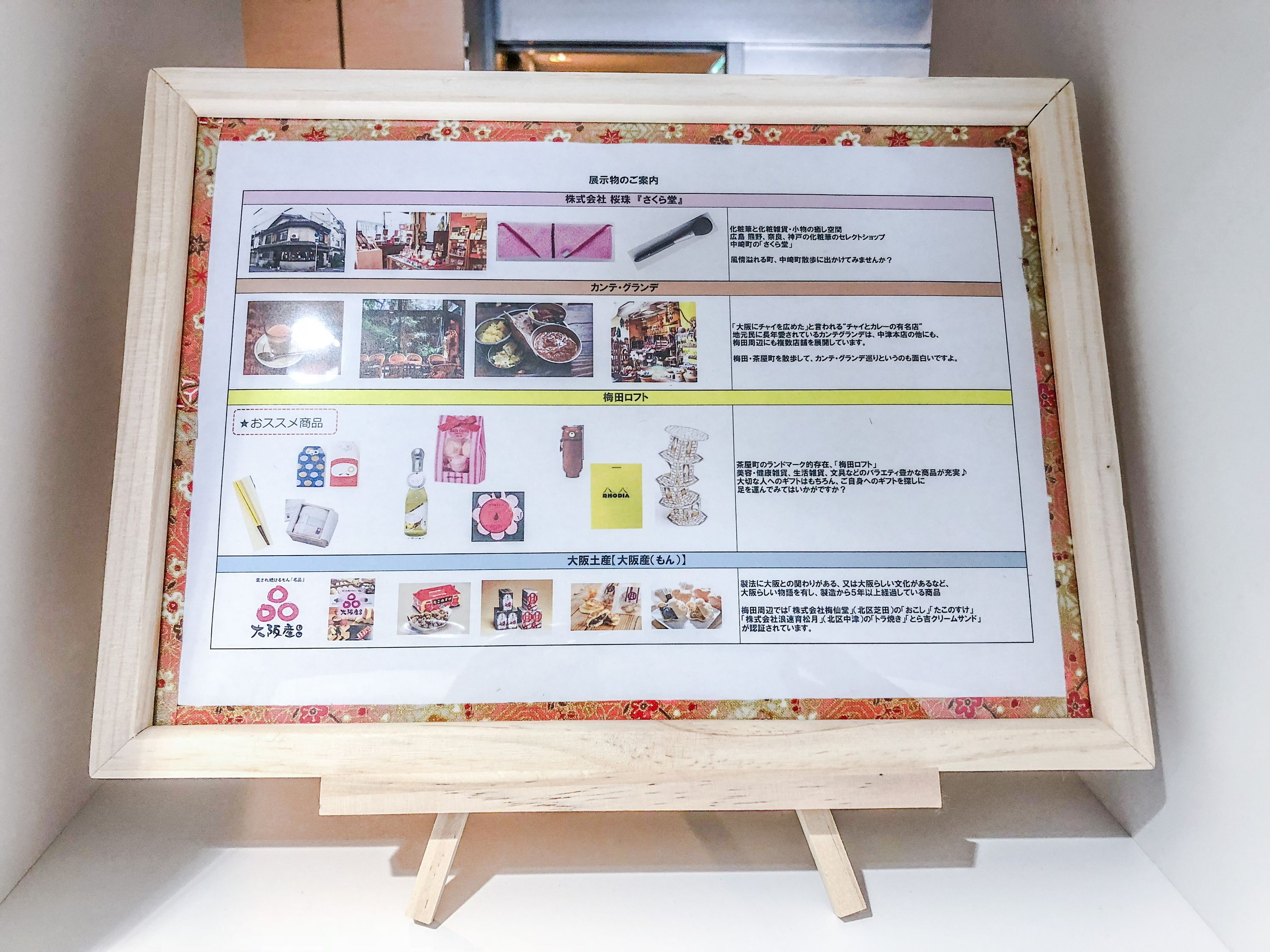 Four Points Flex by Sheraton Osaka Umeda