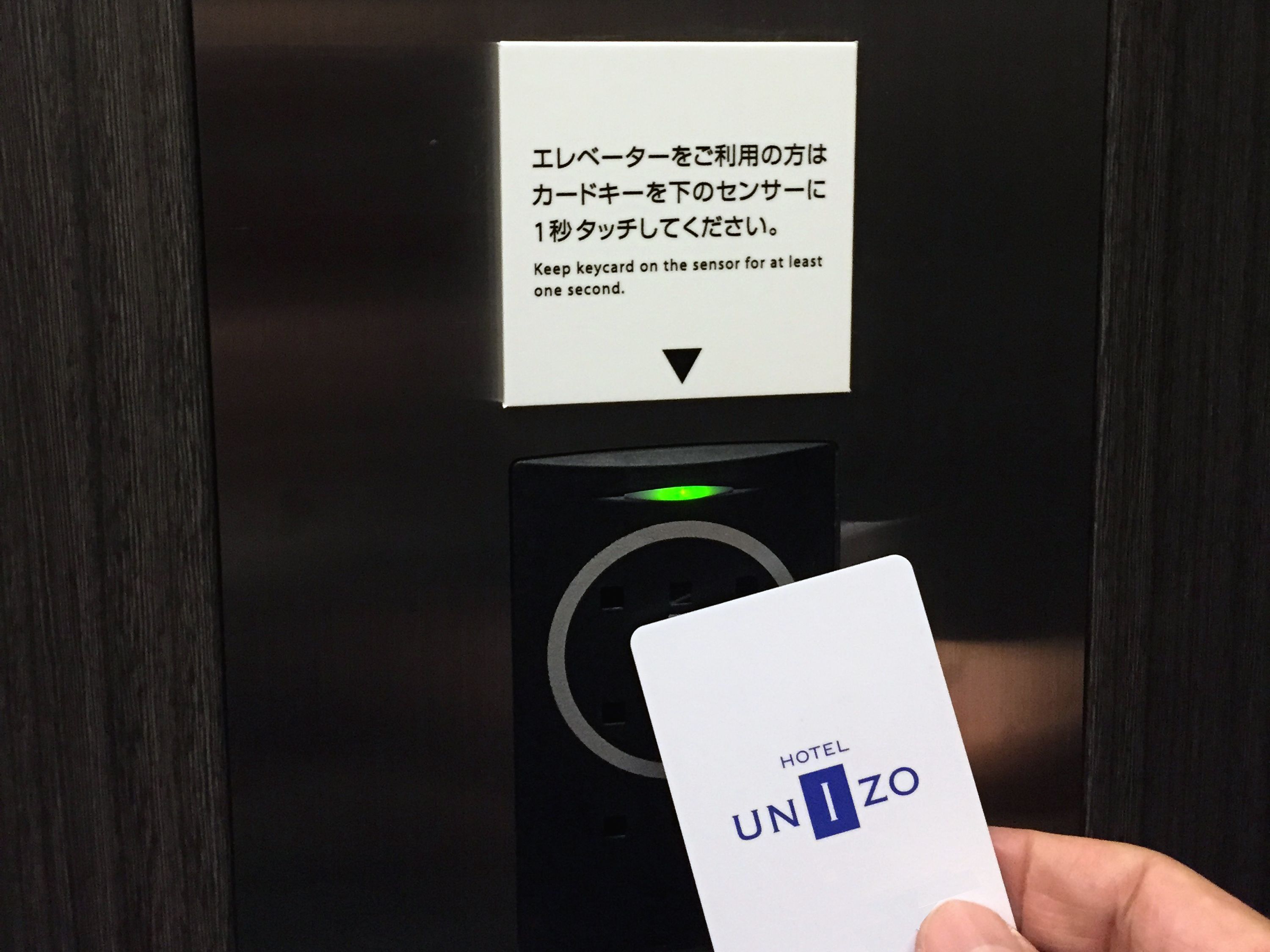 Four Points Flex by Sheraton Osaka Umeda