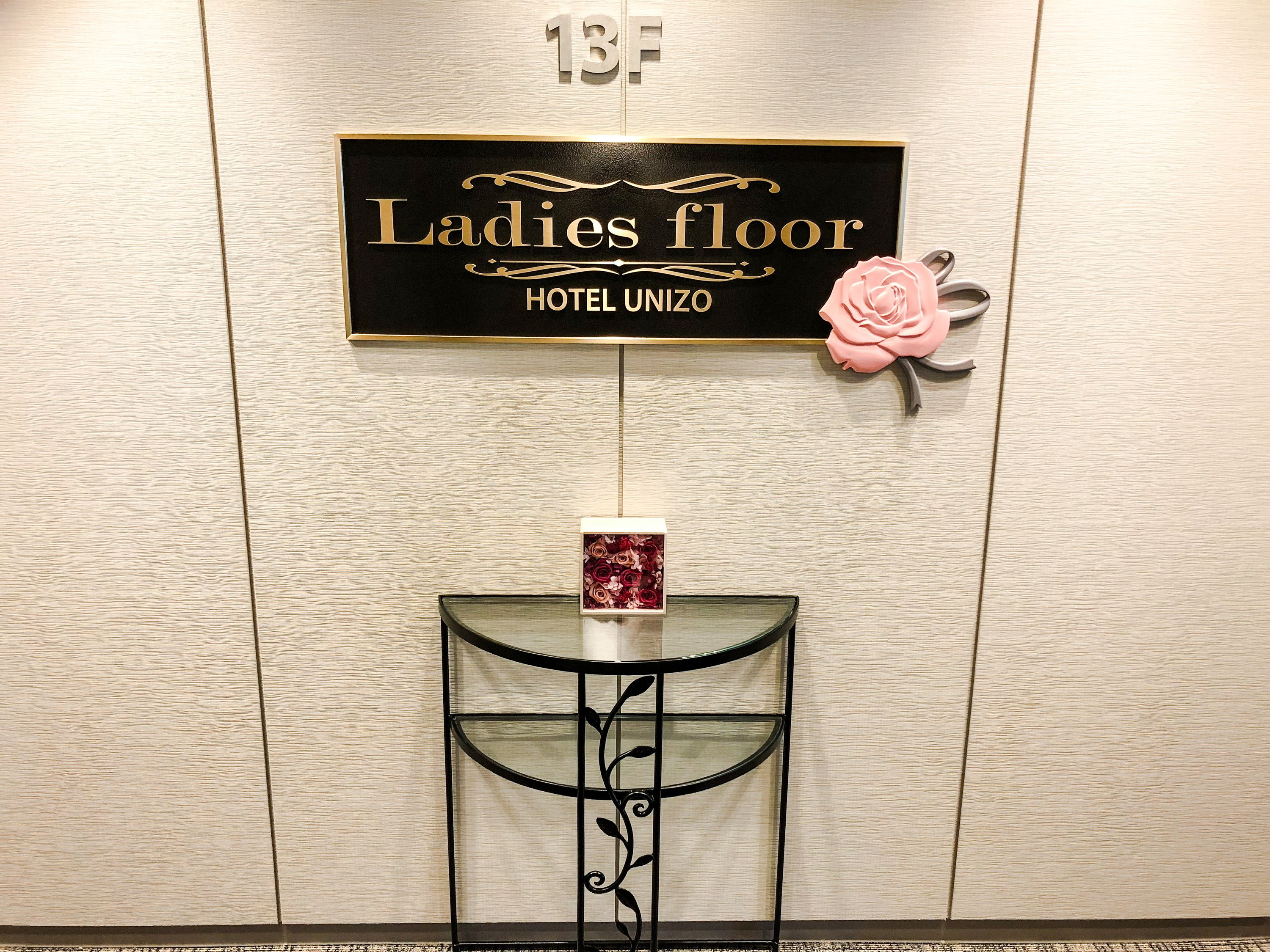 Four Points Flex by Sheraton Osaka Umeda