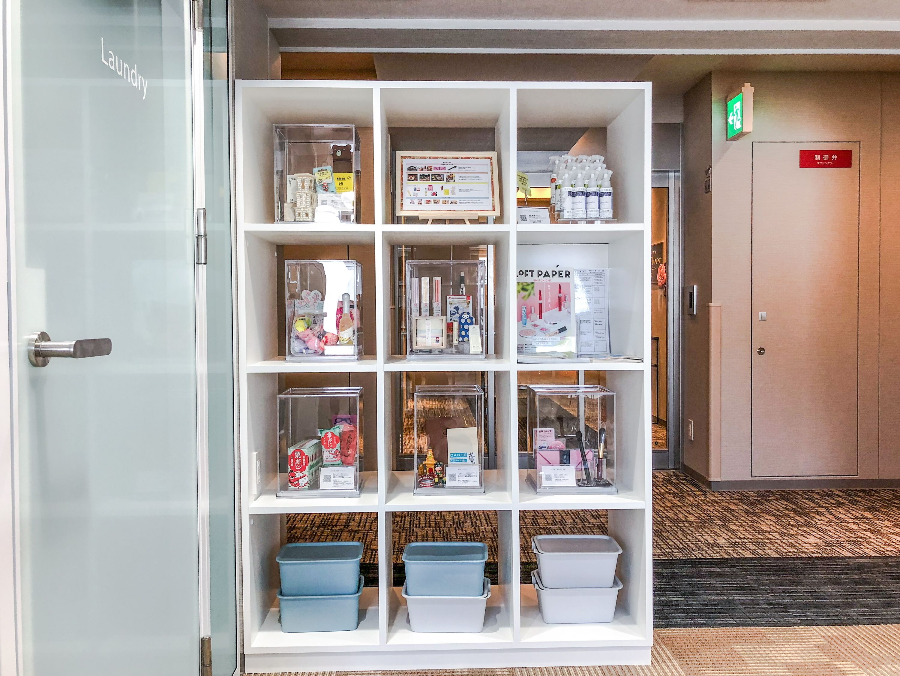 Four Points Flex by Sheraton Osaka Umeda