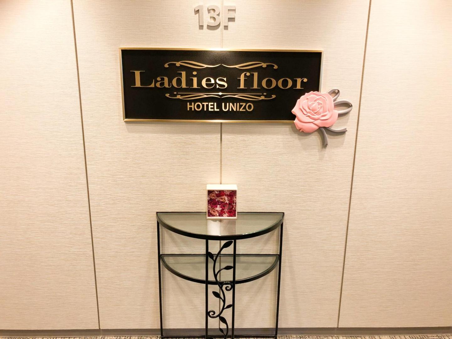 Four Points Flex by Sheraton Osaka Umeda